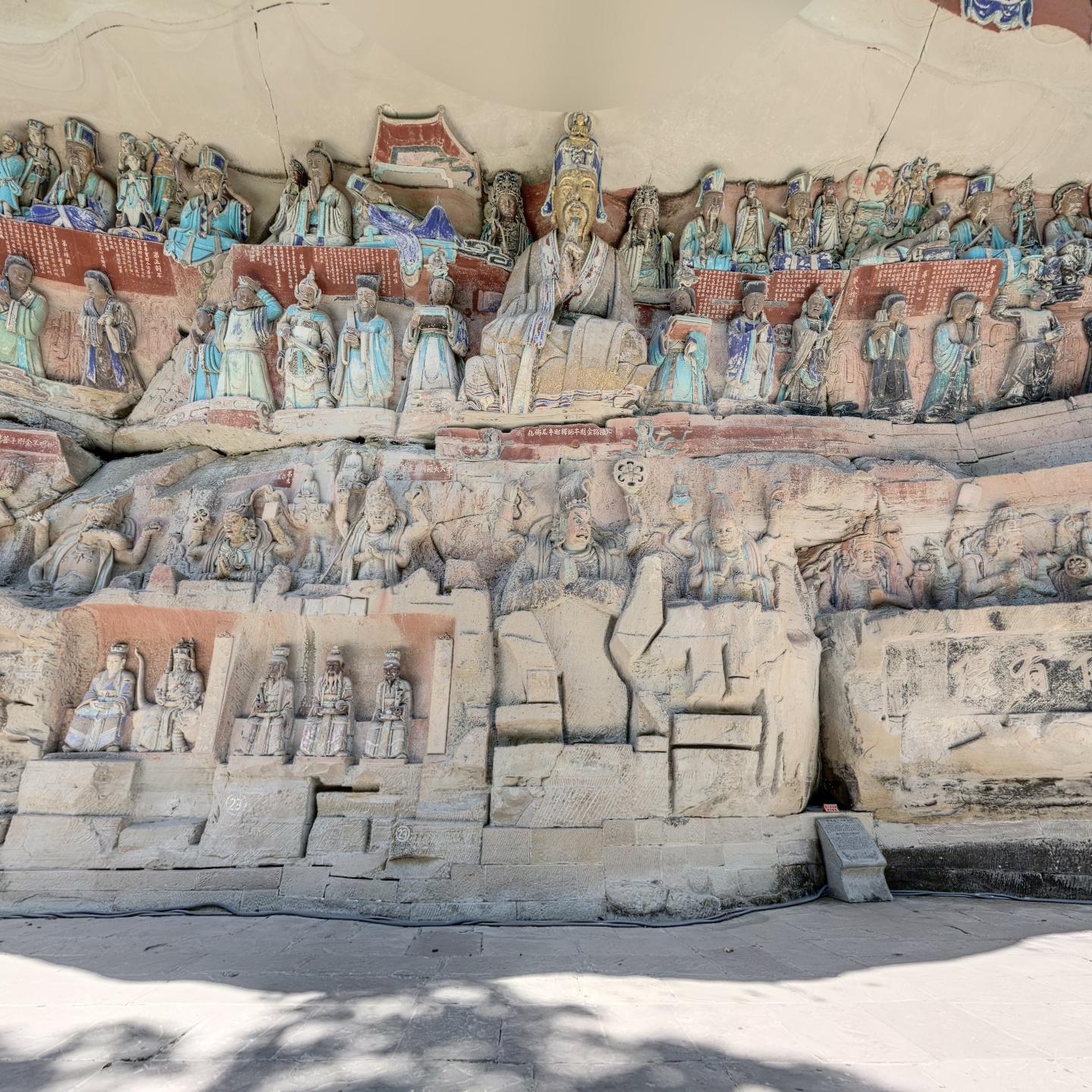 重庆-大足石刻-观无量寿佛经变相/地狱变相,如视VR