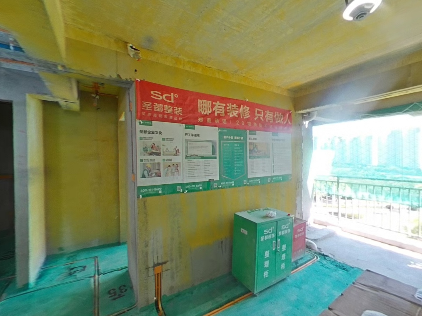 VR预览图