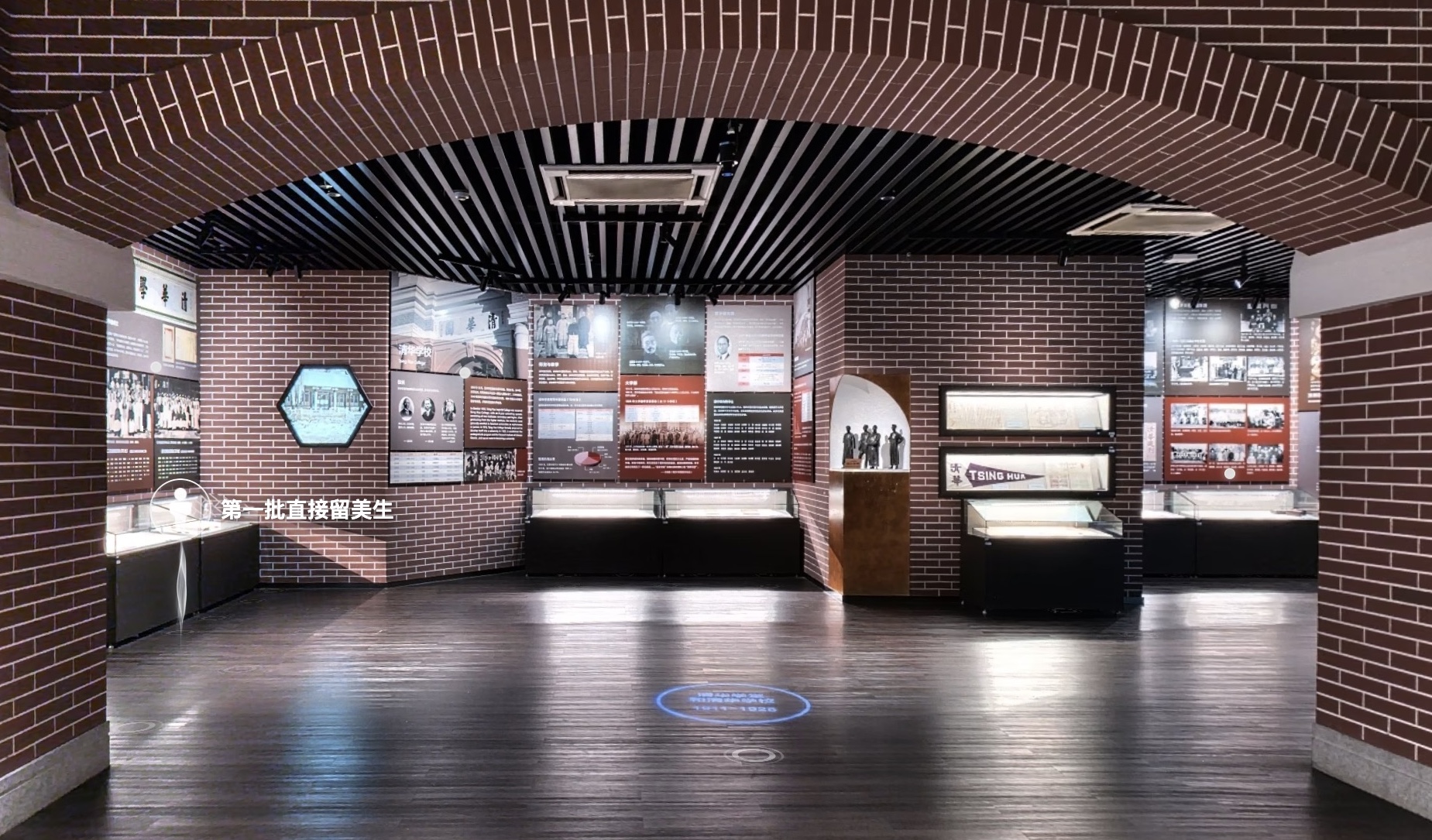 如视×清华大学校史馆：百年校史无界传递