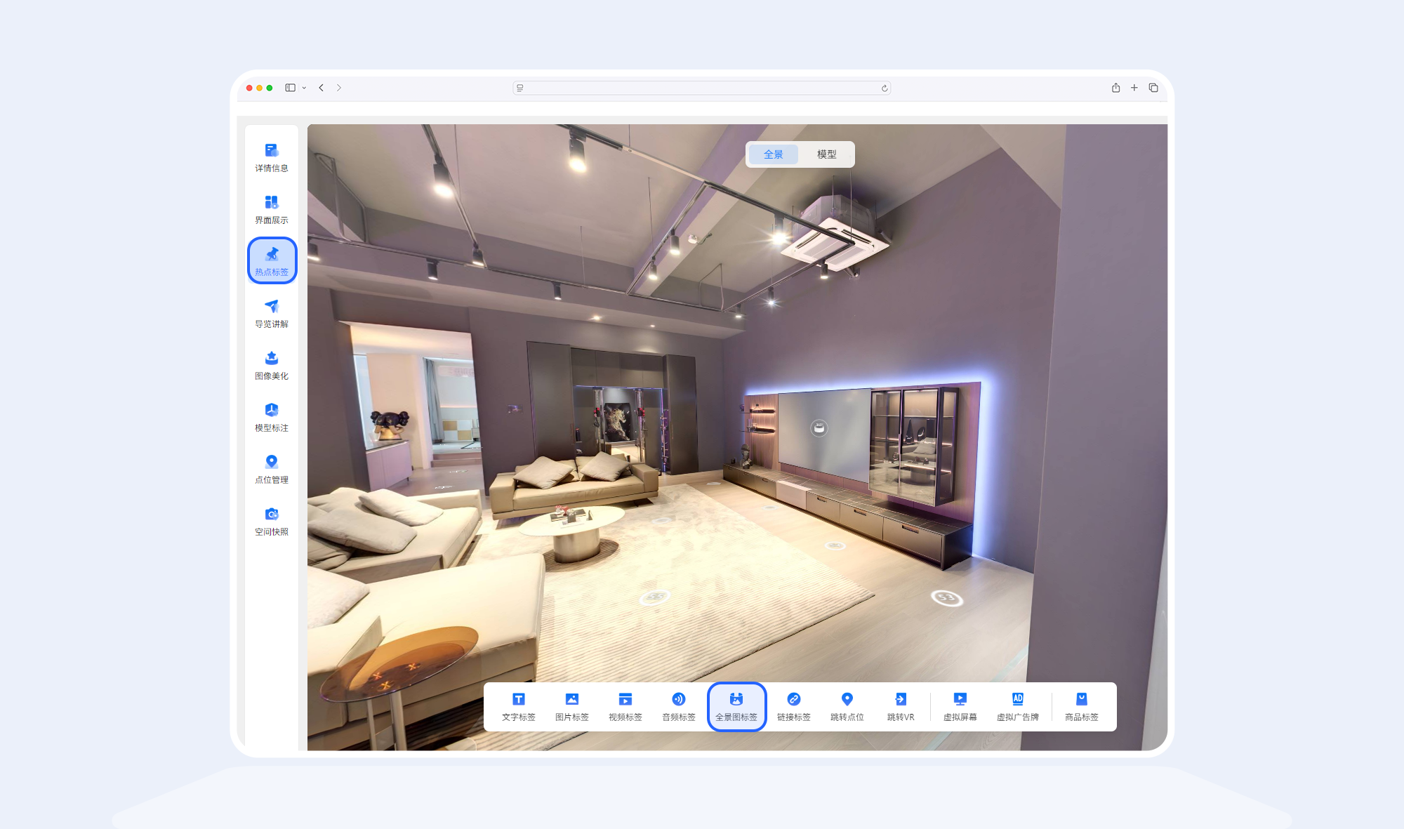 https://vr-public.realsee-cdn.cn/release/pagepress/AAsCTPDt/uploads/61372584-2d90-4c11-8d02-448fd2df2160.png
