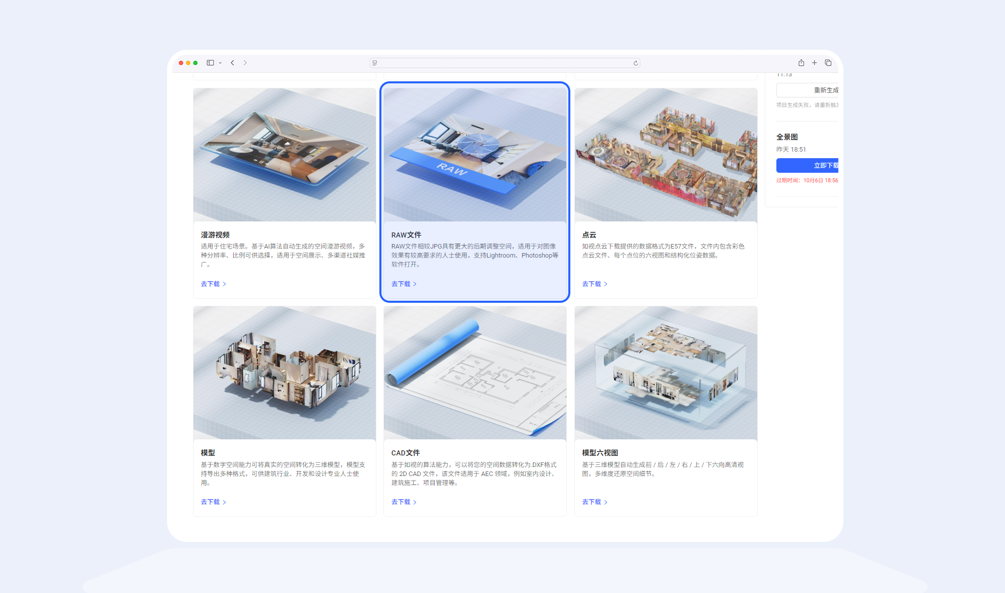 https://vr-public.realsee-cdn.cn/release/pagepress/AKflaxGP/uploads/a668f636-9442-4713-a0ef-4d48f97615a5.png