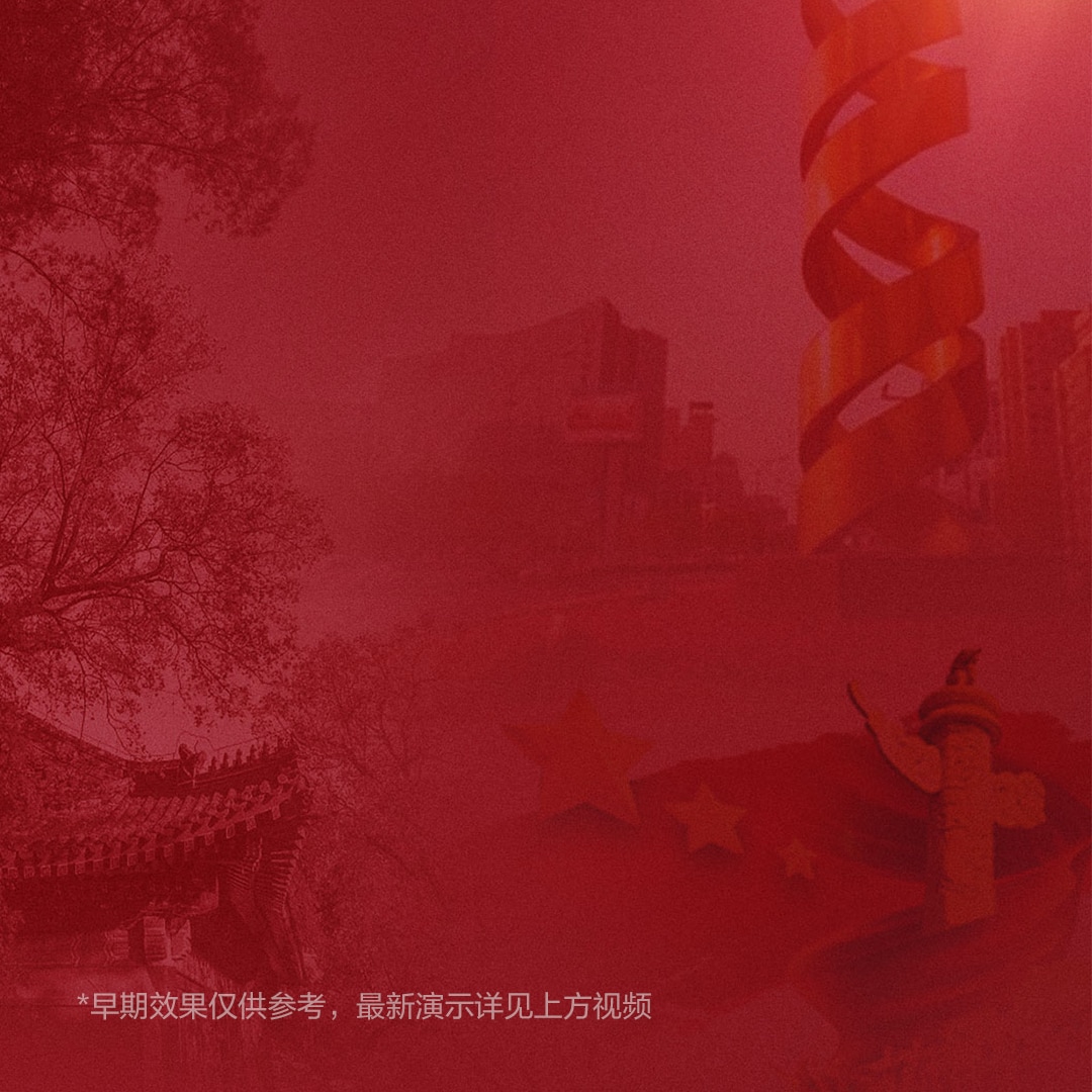 “红色之旅:赶考之路”
VR合集
