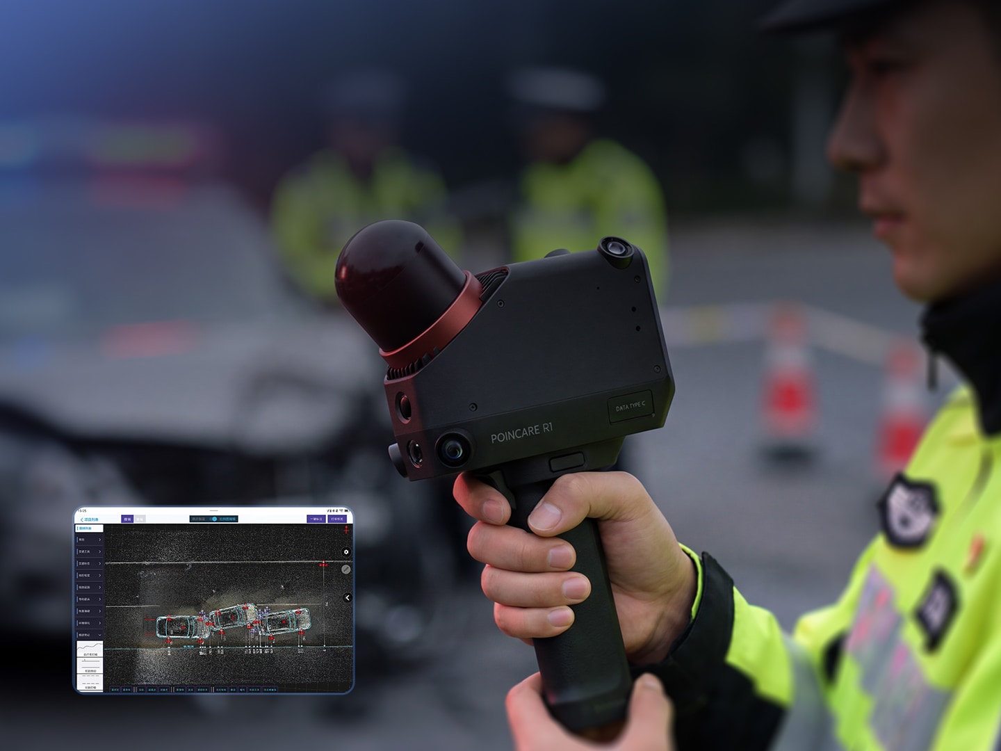 道路事故现场快勘