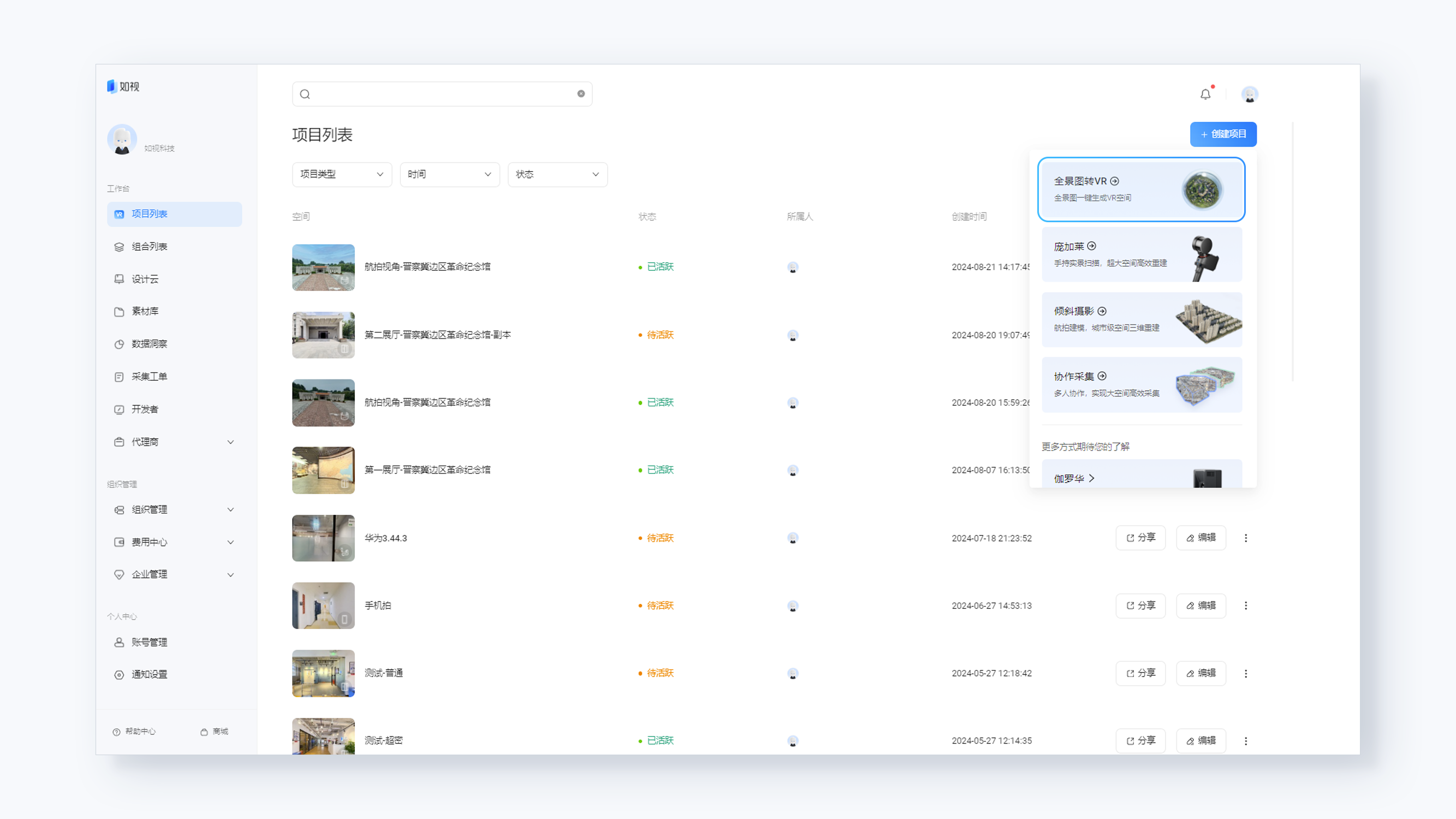 https://vr-public.realsee-cdn.cn/release/pagepress/AgpMiqen/uploads/599d7b77-98f5-4109-933c-8ec0c7db6272.png