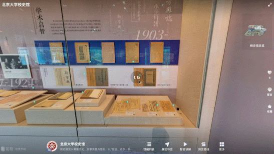 https://vr-public.realsee-cdn.cn/release/pagepress/AngJXtKr/uploads/9df2d0af-0c55-4098-a44d-da74a6473de4.gif