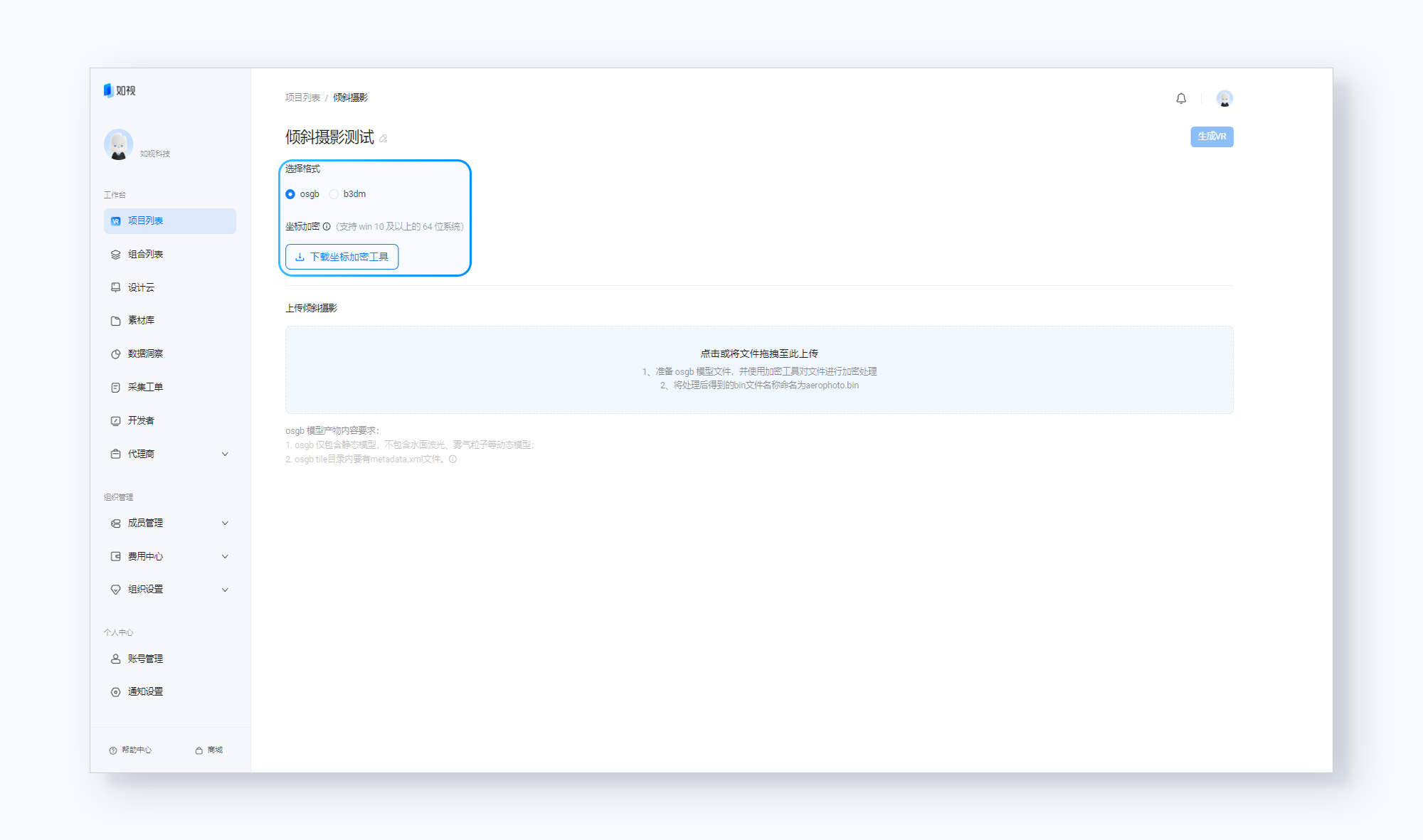 https://vr-public.realsee-cdn.cn/release/pagepress/BAzlNEfW/uploads/3104328b-227e-4eb4-a9f0-0e81e88a371b.png