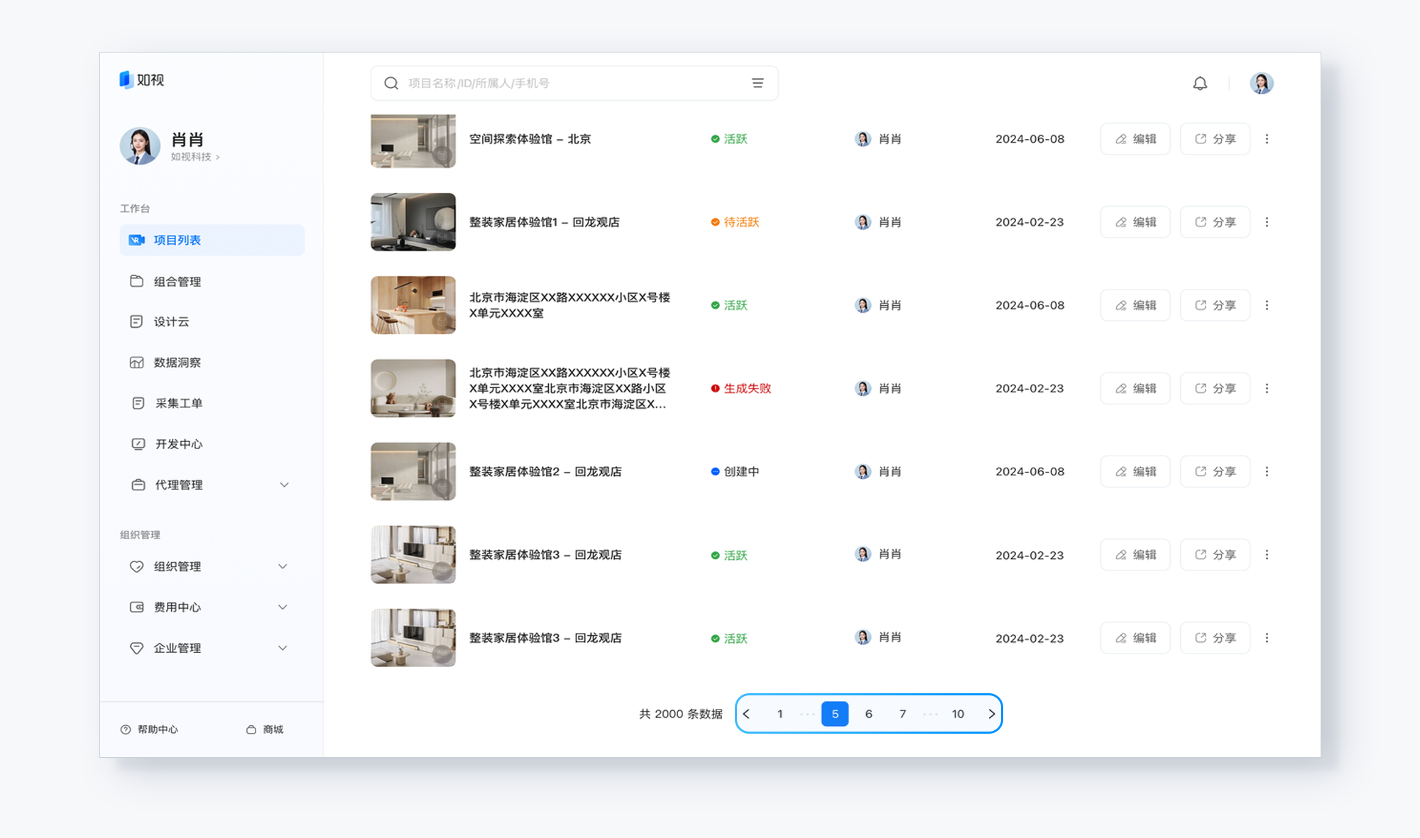 https://vr-public.realsee-cdn.cn/release/pagepress/BDVxAGoI/uploads/86db1927-d7cd-455c-9e34-d7f5d7f9d712.png