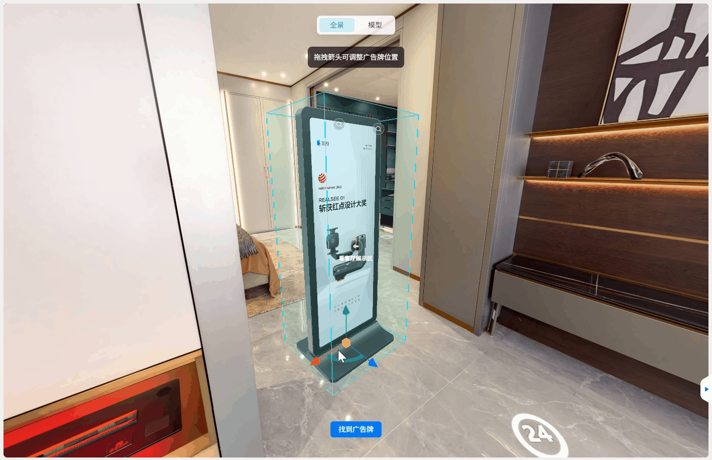 https://vr-public.realsee-cdn.cn/release/pagepress/BEbGhHBp/uploads/411f87d9-b984-41c0-9d4c-d30c7487a5d2.gif