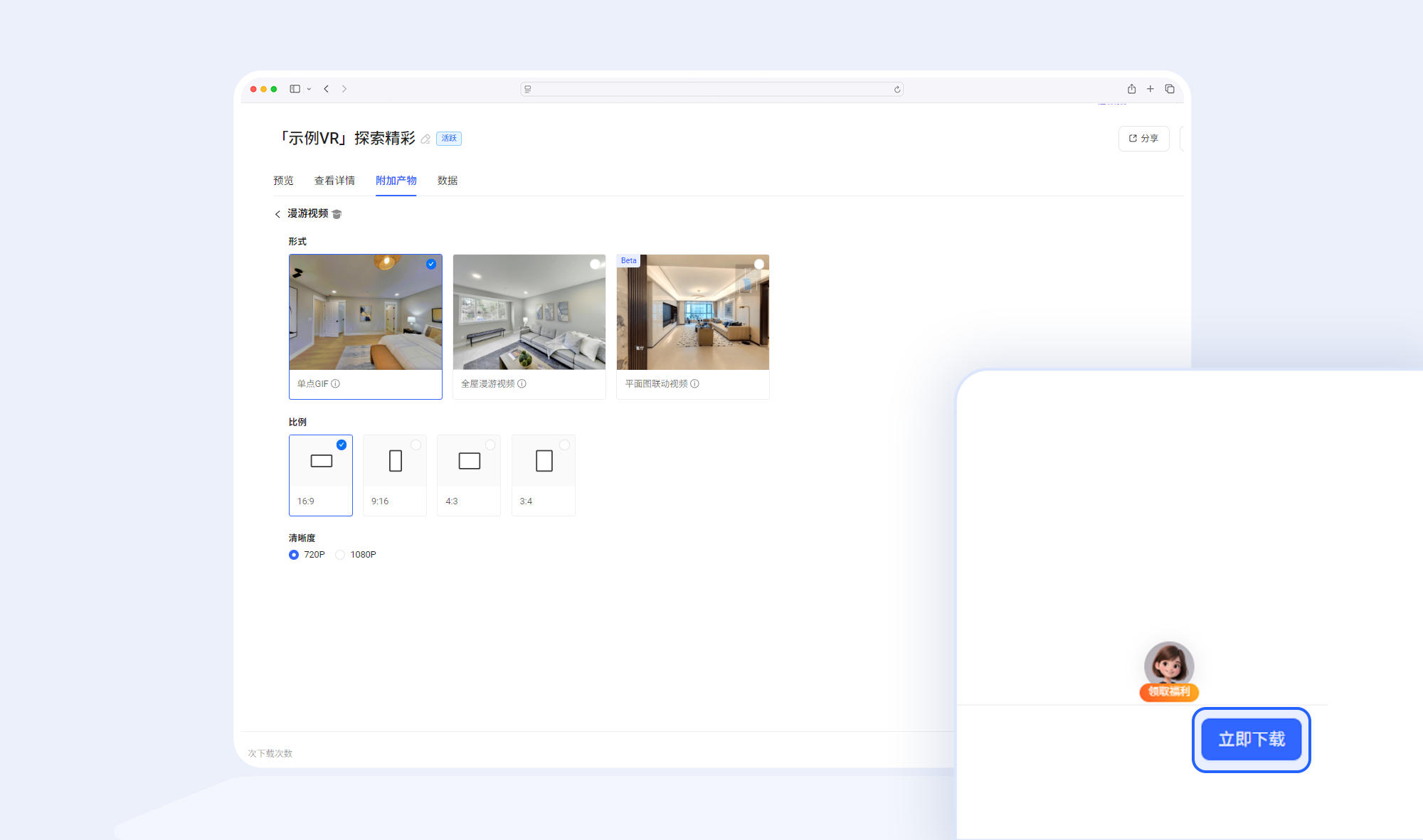 https://vr-public.realsee-cdn.cn/release/pagepress/BMQFpuIO/uploads/0bdc165e-222b-44e0-b860-2c799a6562f5.png