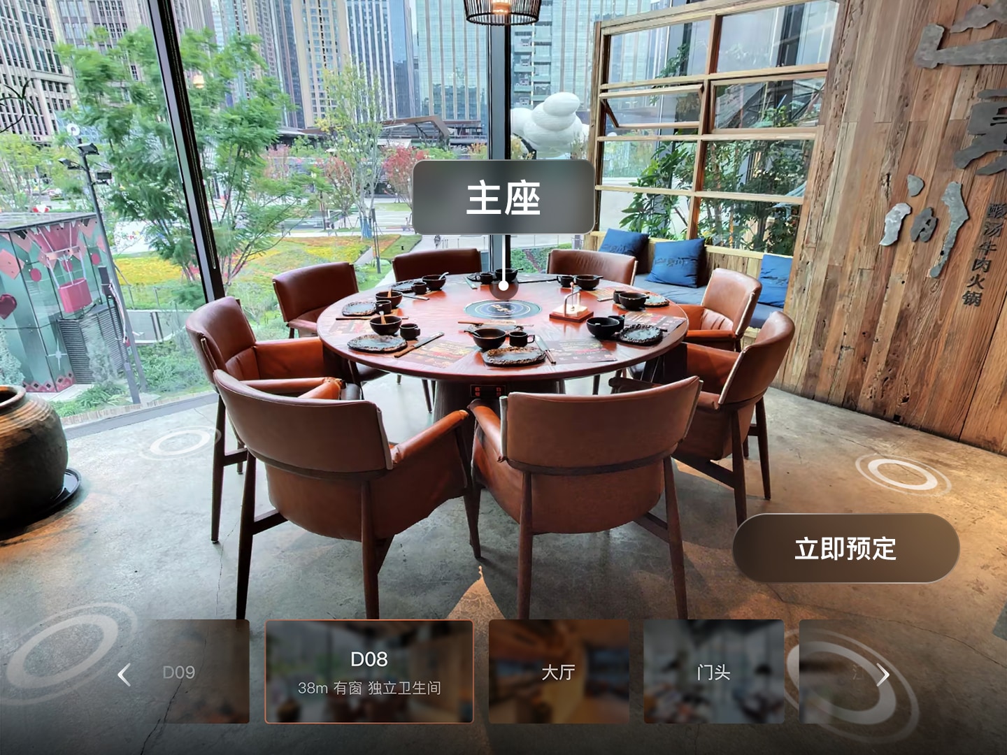 vr预定餐厅、酒店,上线美团