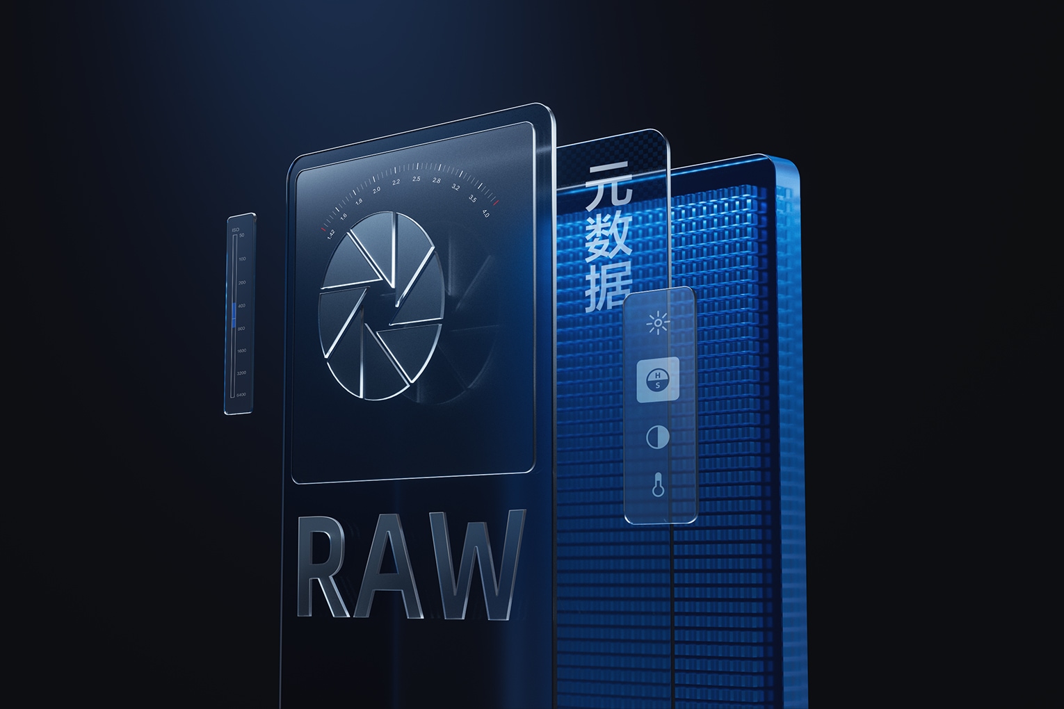 RAW 格式图像文件