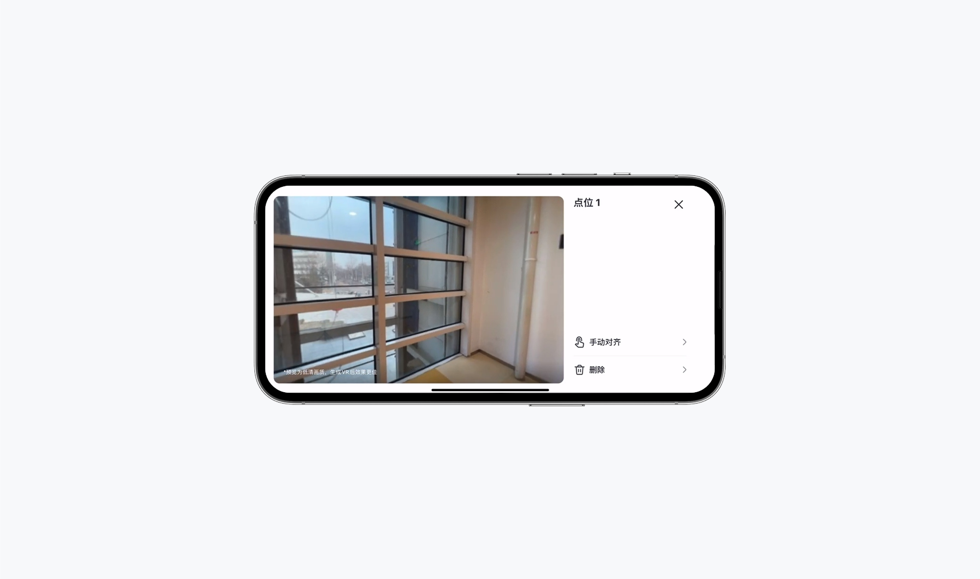 https://vr-public.realsee-cdn.cn/release/pagepress/BeaZDkOz/uploads/pp-admin/ebdc9544e36bed0657ed485bb283da51.png