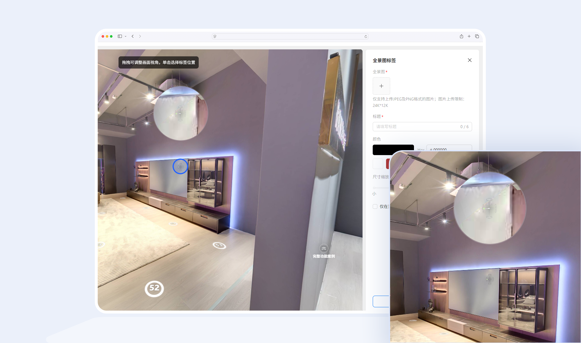 https://vr-public.realsee-cdn.cn/release/pagepress/BvXbPclB/uploads/2e7b420d-ec46-457e-a2ae-b28b5fdea1a0.png