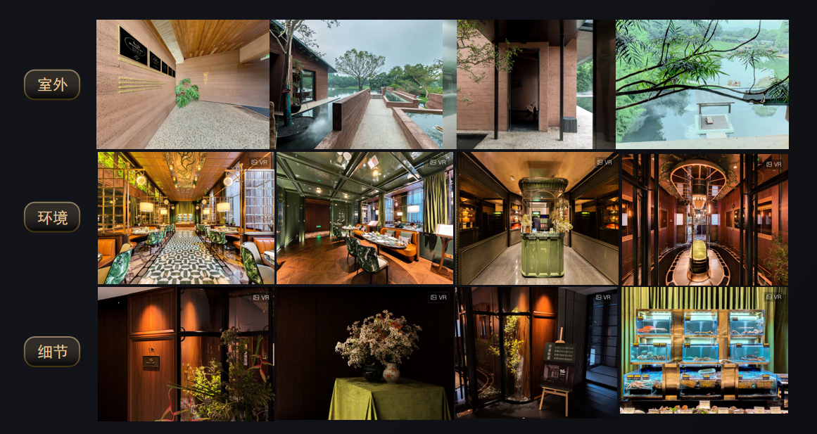 一次采集,多种物料