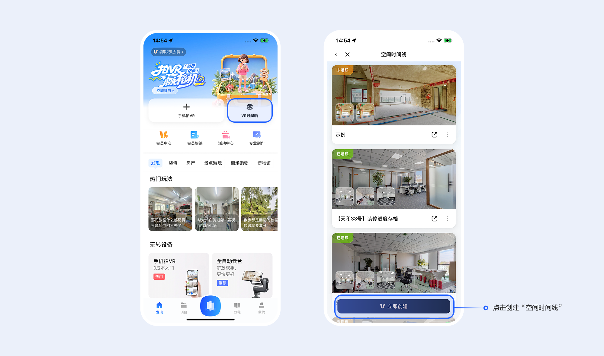 https://vr-public.realsee-cdn.cn/release/pagepress/CKtIeKIi/uploads/95ef8c5f-60cd-4d4c-8d90-4785854db60b.png