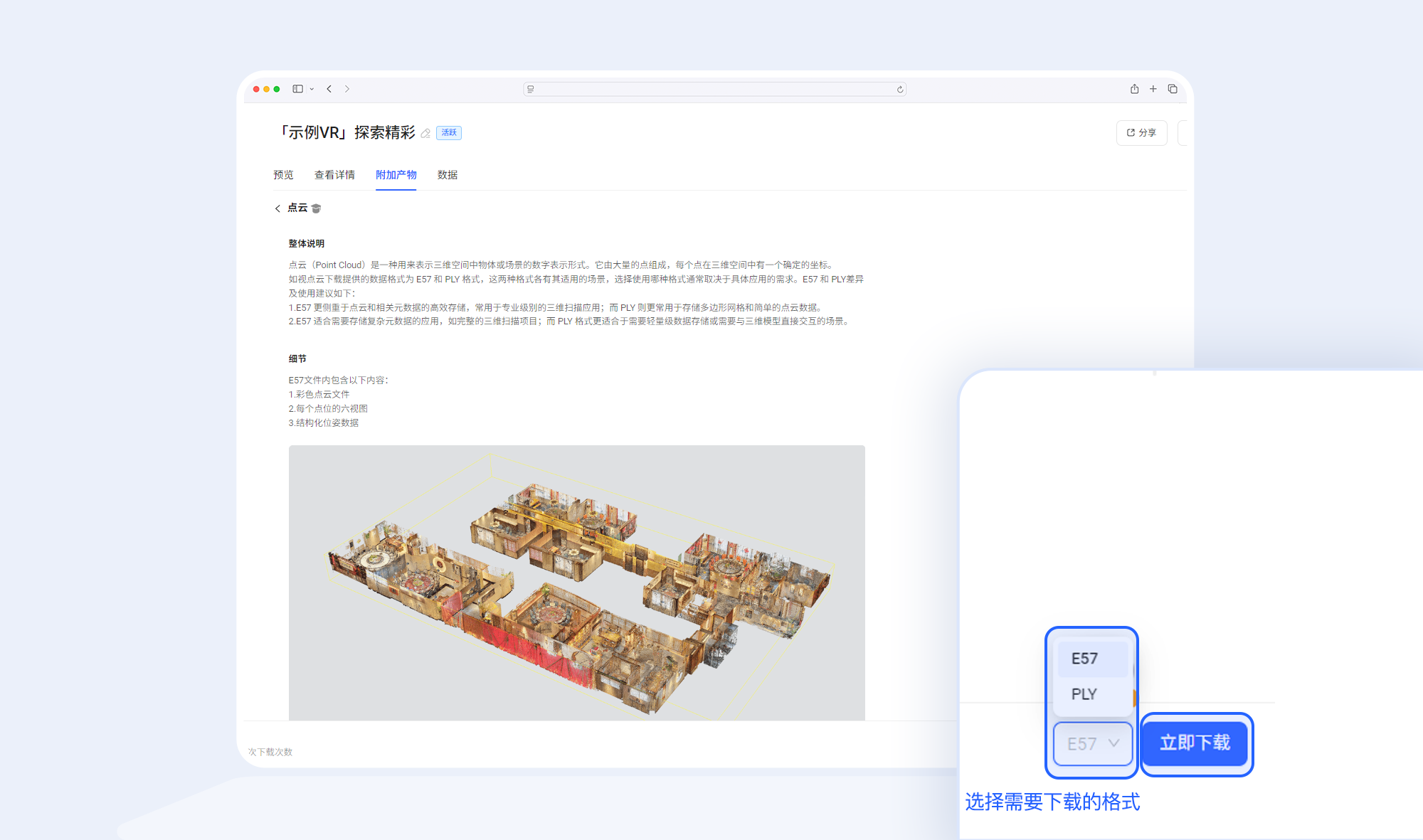 https://vr-public.realsee-cdn.cn/release/pagepress/CMPvKkSi/uploads/37b7d84a-d07a-485a-8358-68b4c1833bc3.png