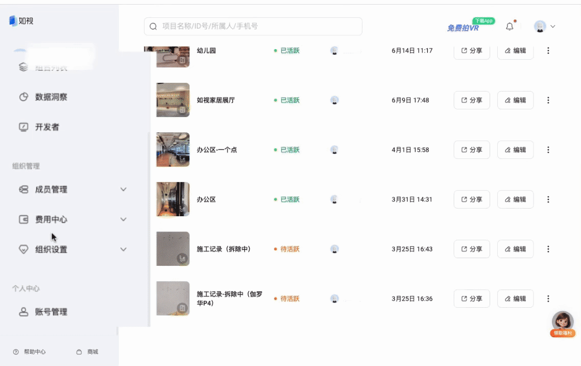 水印改-未压缩.gif