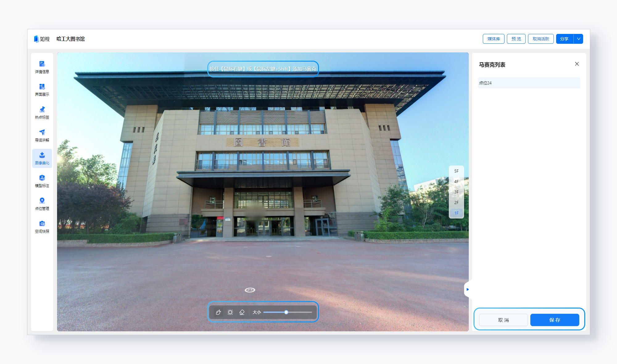 https://vr-public.realsee-cdn.cn/release/pagepress/CUkJOVQi/uploads/c3c4f552-0a45-448d-8b44-f9e40af9ea16.png