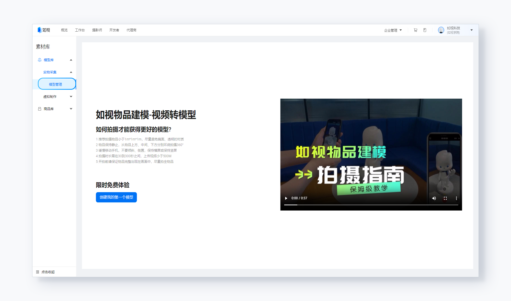 https://vr-public.realsee-cdn.cn/release/pagepress/CgJAVHyf/uploads/308c7ee8-f980-4fda-9560-37c5d6dd2d0c.png