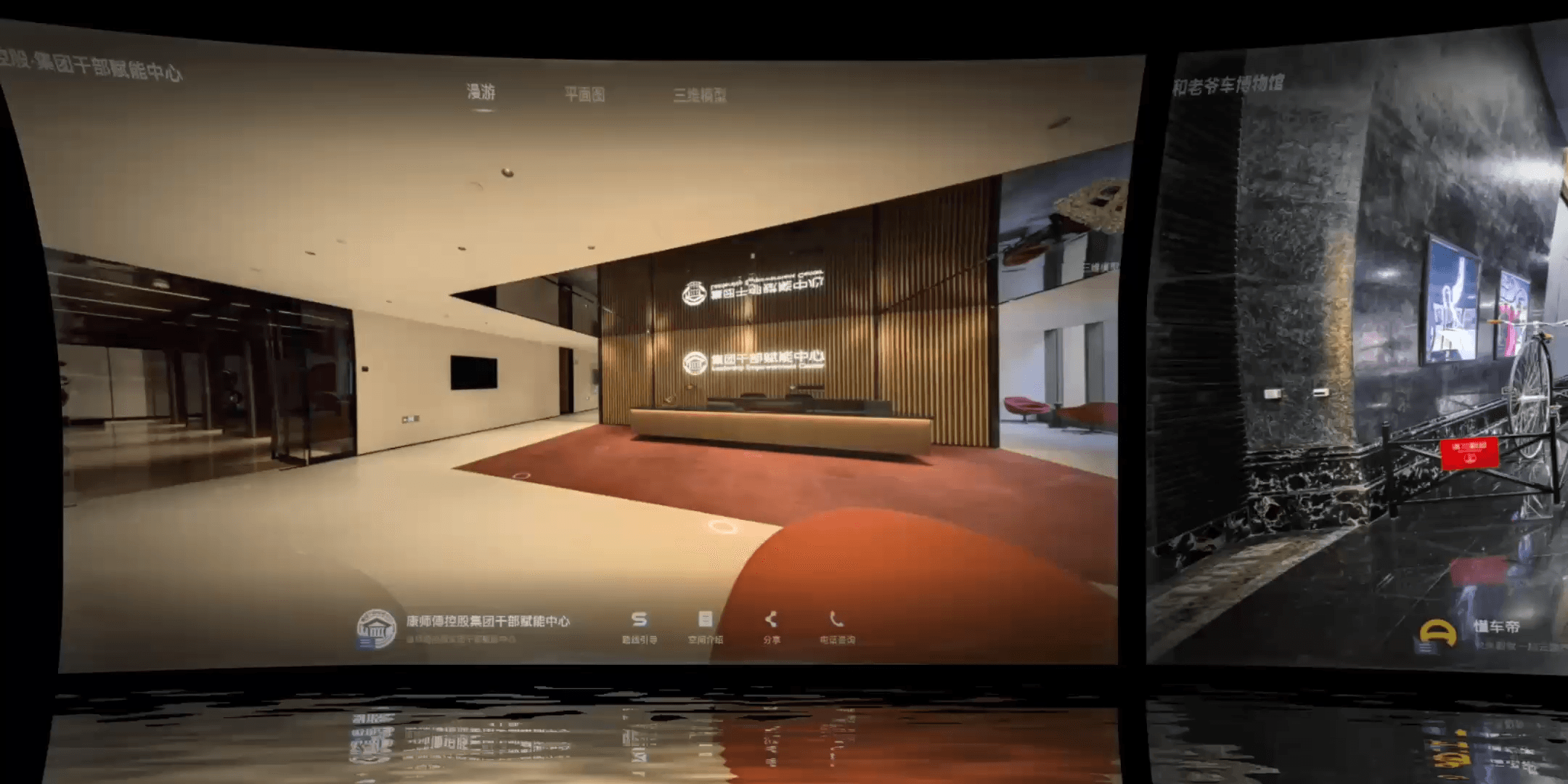 VR展厅示例，企业数字展厅，数字VR博物馆