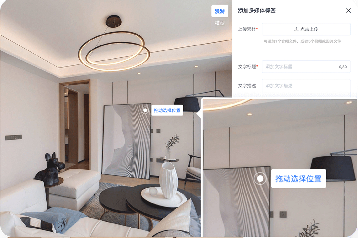 文字、图片、视频等标签嵌入