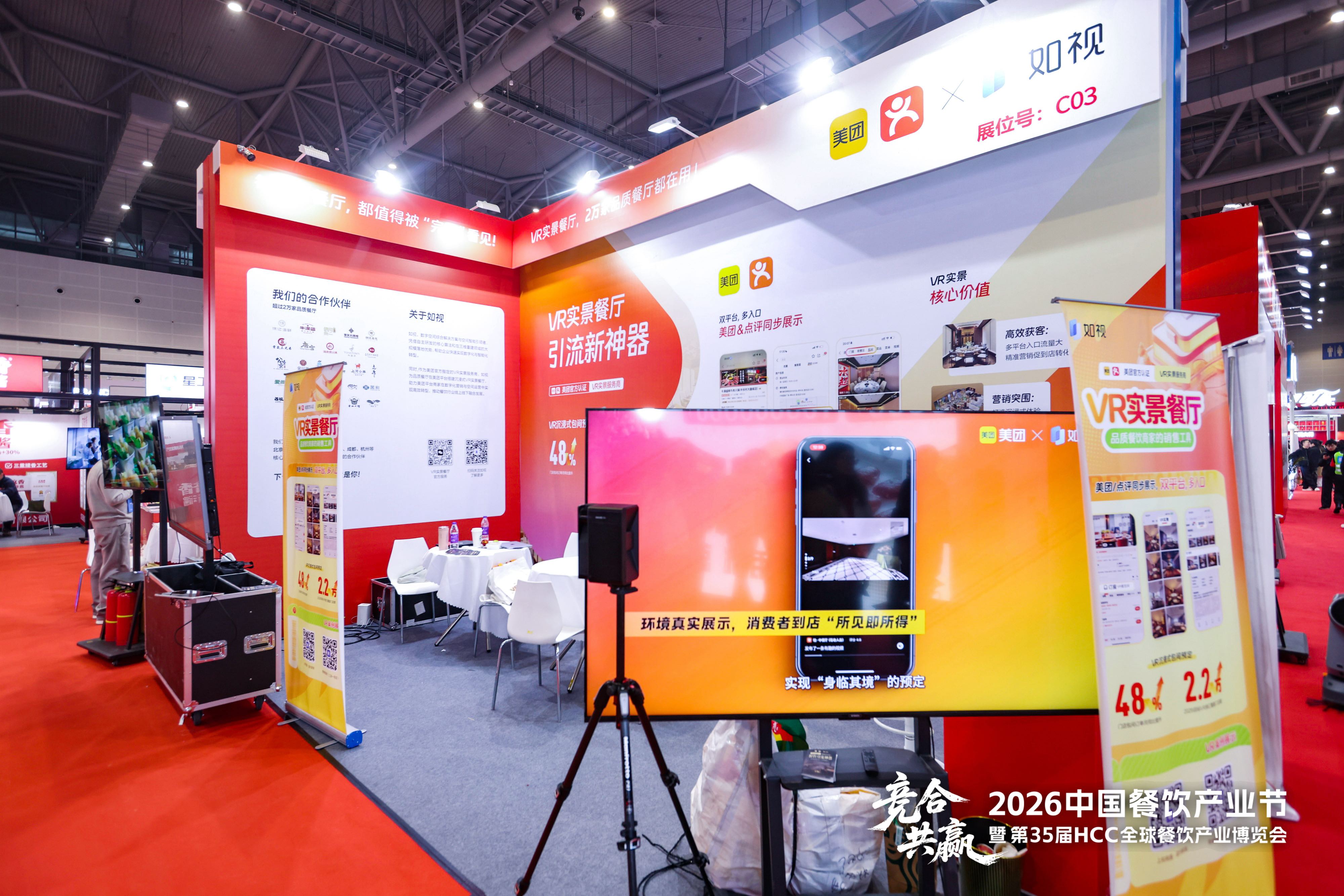 不用到店就能逛餐厅，订单激增48%的秘密来了！