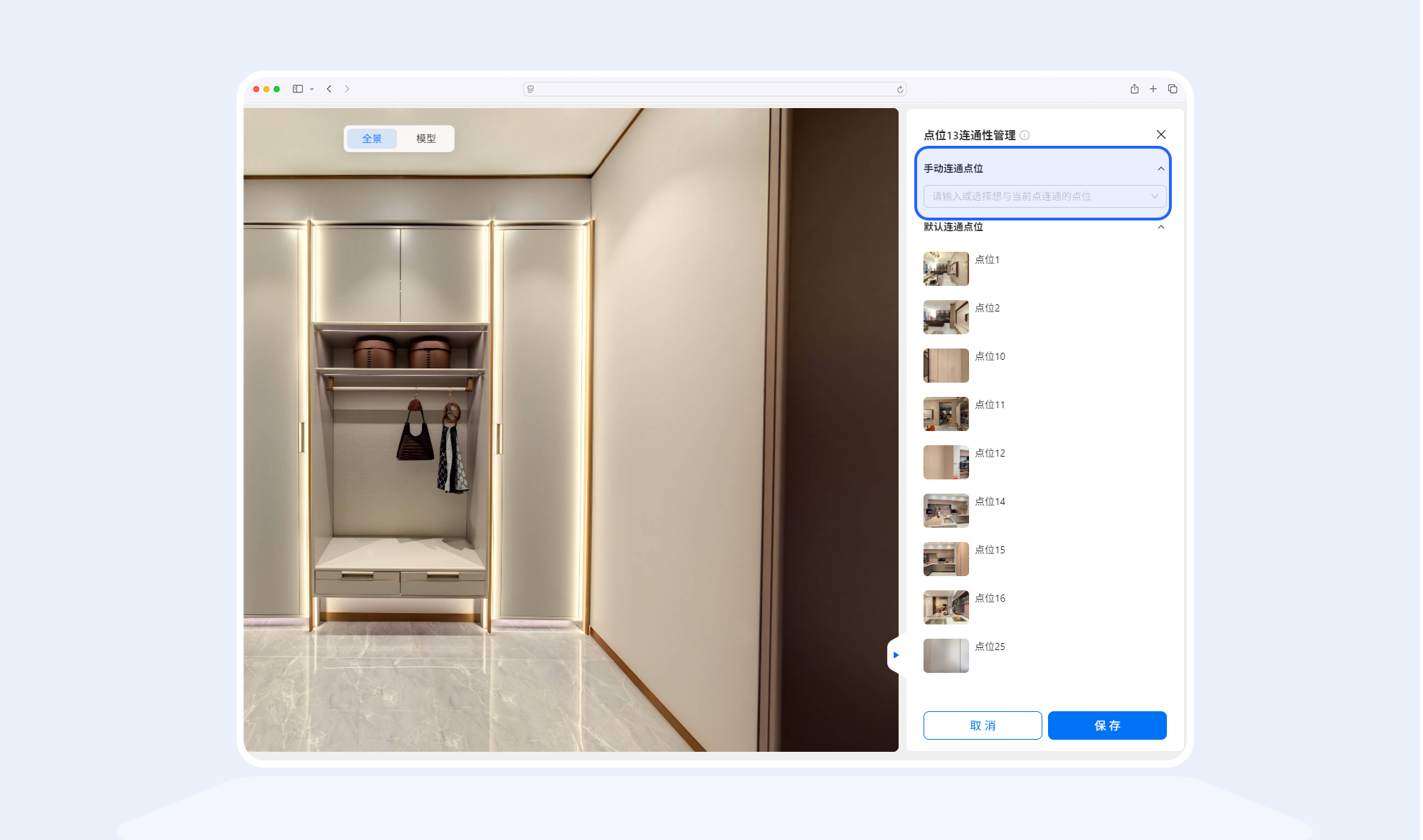https://vr-public.realsee-cdn.cn/release/pagepress/DCNNIjUK/uploads/4e267f3b-eb9c-4313-8867-33bc8abaa366.png