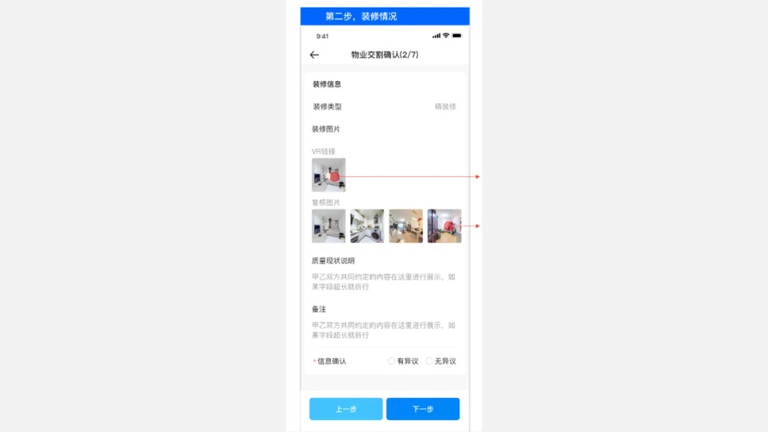 https://vr-public.realsee-cdn.cn/release/pagepress/DHpKmZTA/uploads/478322df-44fd-445c-9f77-b8eba1fc2959.jpg