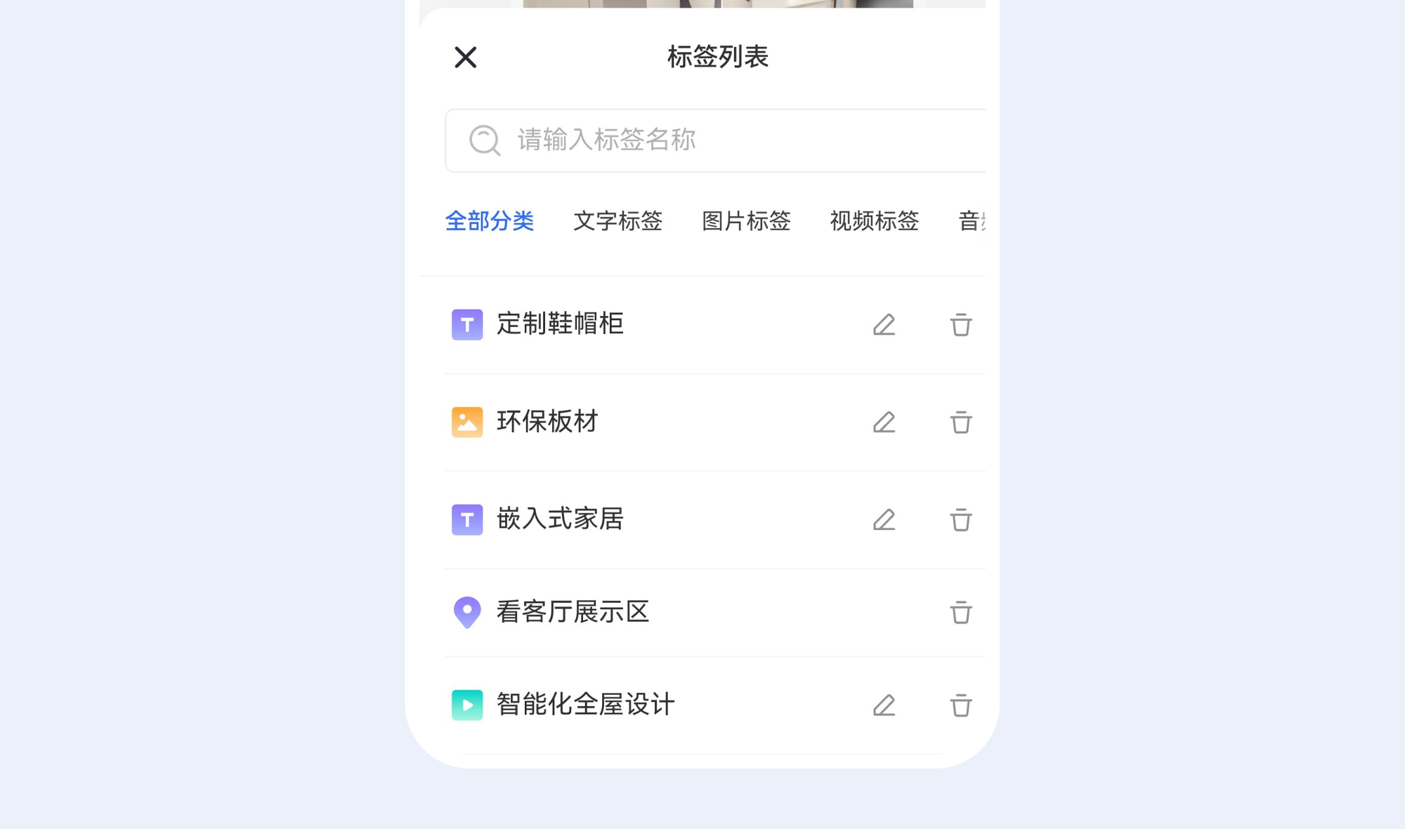https://vr-public.realsee-cdn.cn/release/pagepress/DQSpnmTT/uploads/29e3c3e3-0462-4ac8-afa8-b07fa0102d72.png