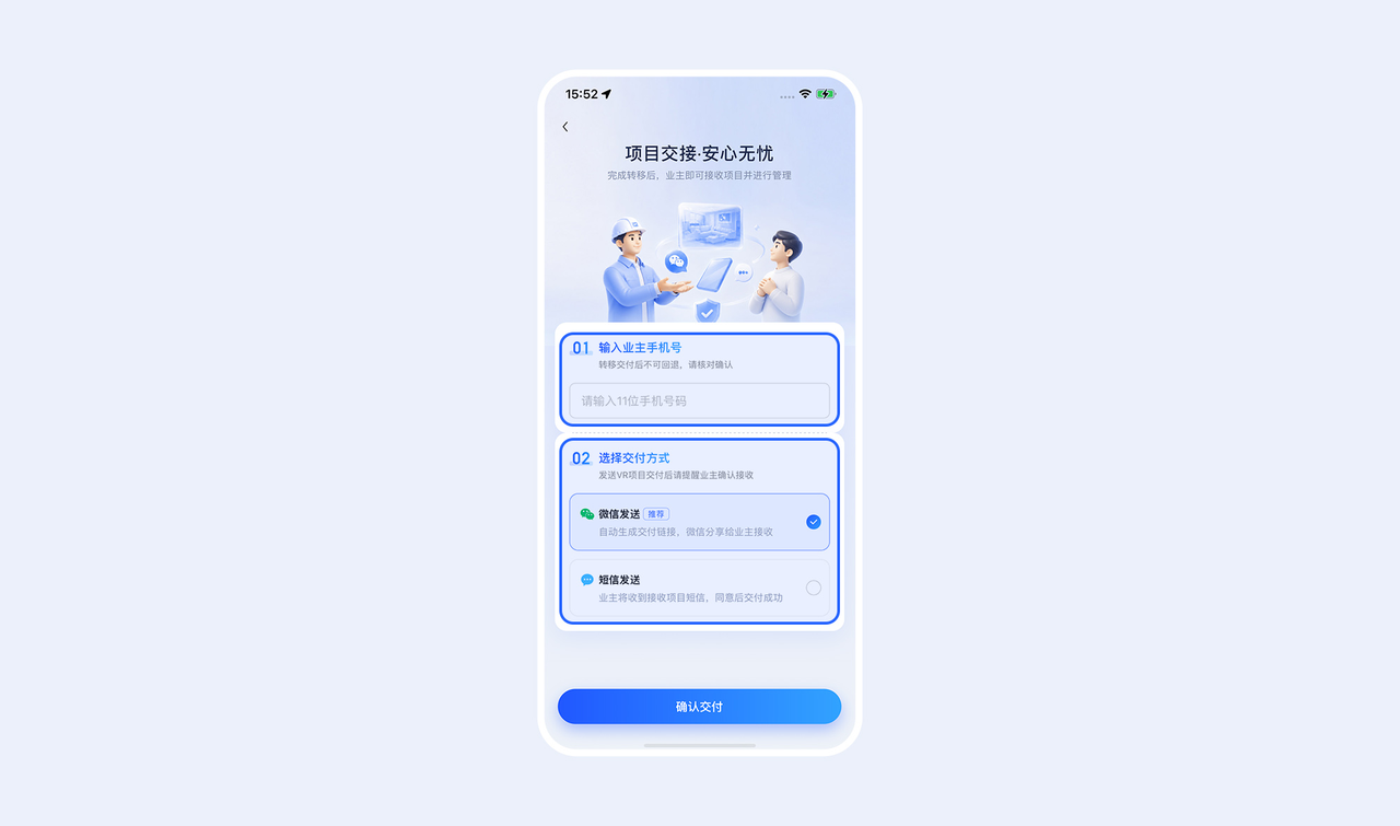 https://vr-public.realsee-cdn.cn/release/pagepress/DakRodhZ/uploads/1a425fb6-cff3-4c45-b854-00195f7f5f8d.png