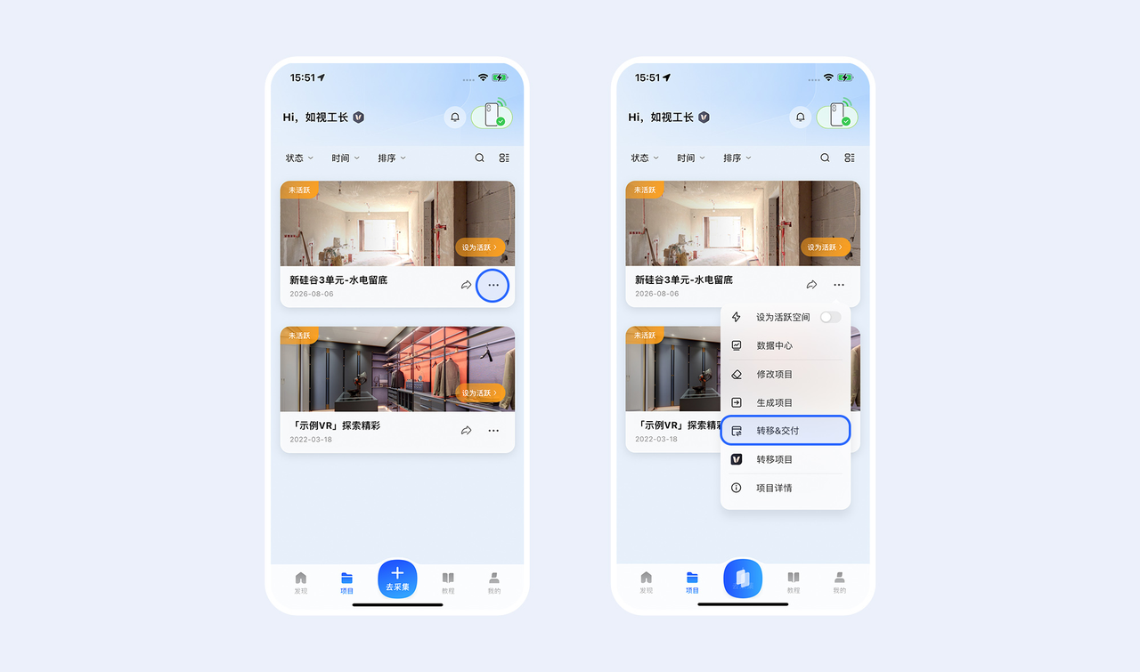 https://vr-public.realsee-cdn.cn/release/pagepress/DakRodhZ/uploads/4d872809-34aa-483c-95eb-e1eaaf3c8962.png