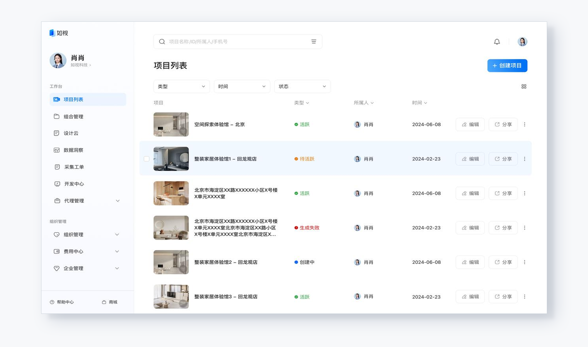 https://vr-public.realsee-cdn.cn/release/pagepress/DcqAAjCq/uploads/f840e94c-9627-4b4d-a59f-84fb5bb9384e.png