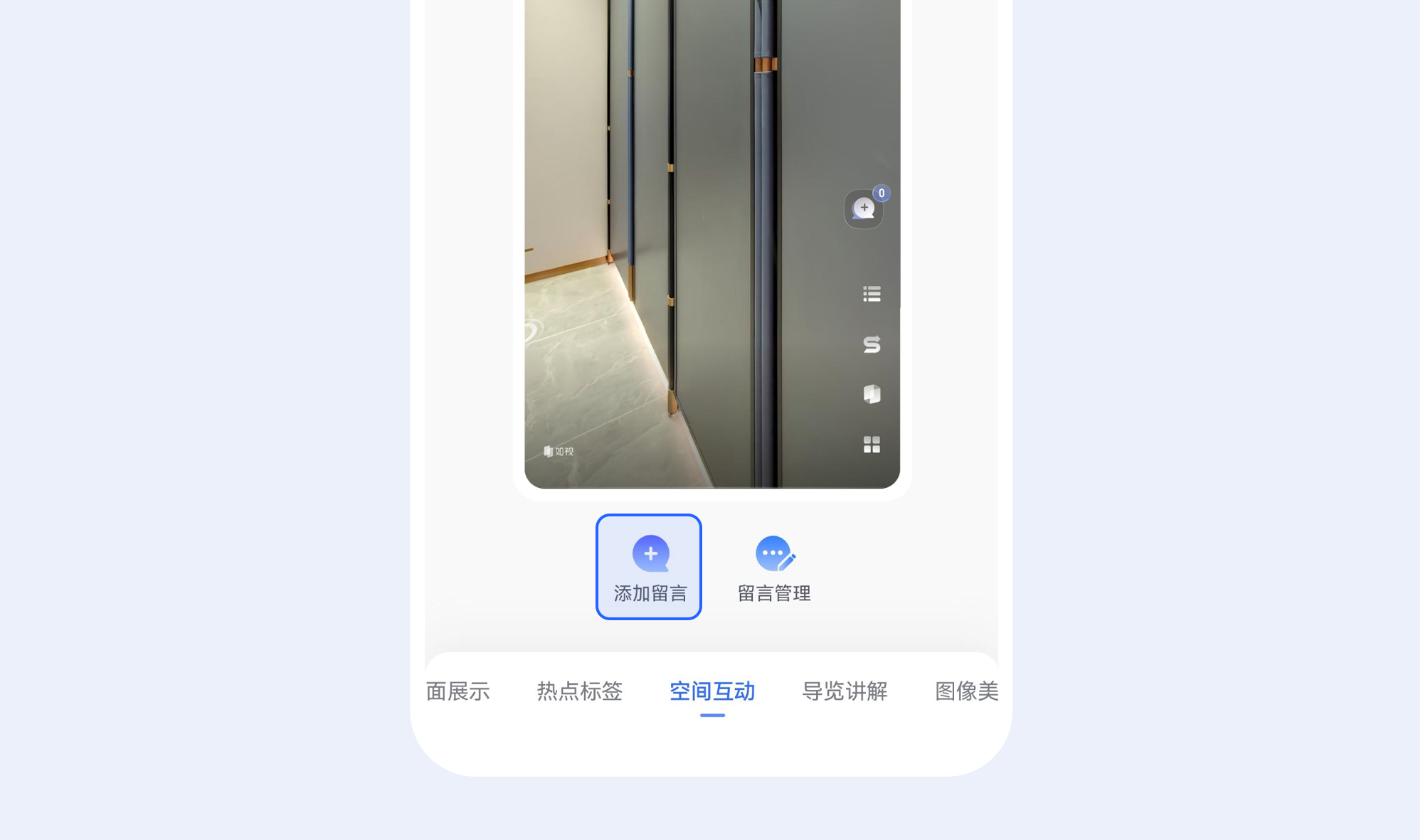 https://vr-public.realsee-cdn.cn/release/pagepress/DodRZyab/uploads/22cb295c-cd2b-476a-9361-c54f29f9aa82.png