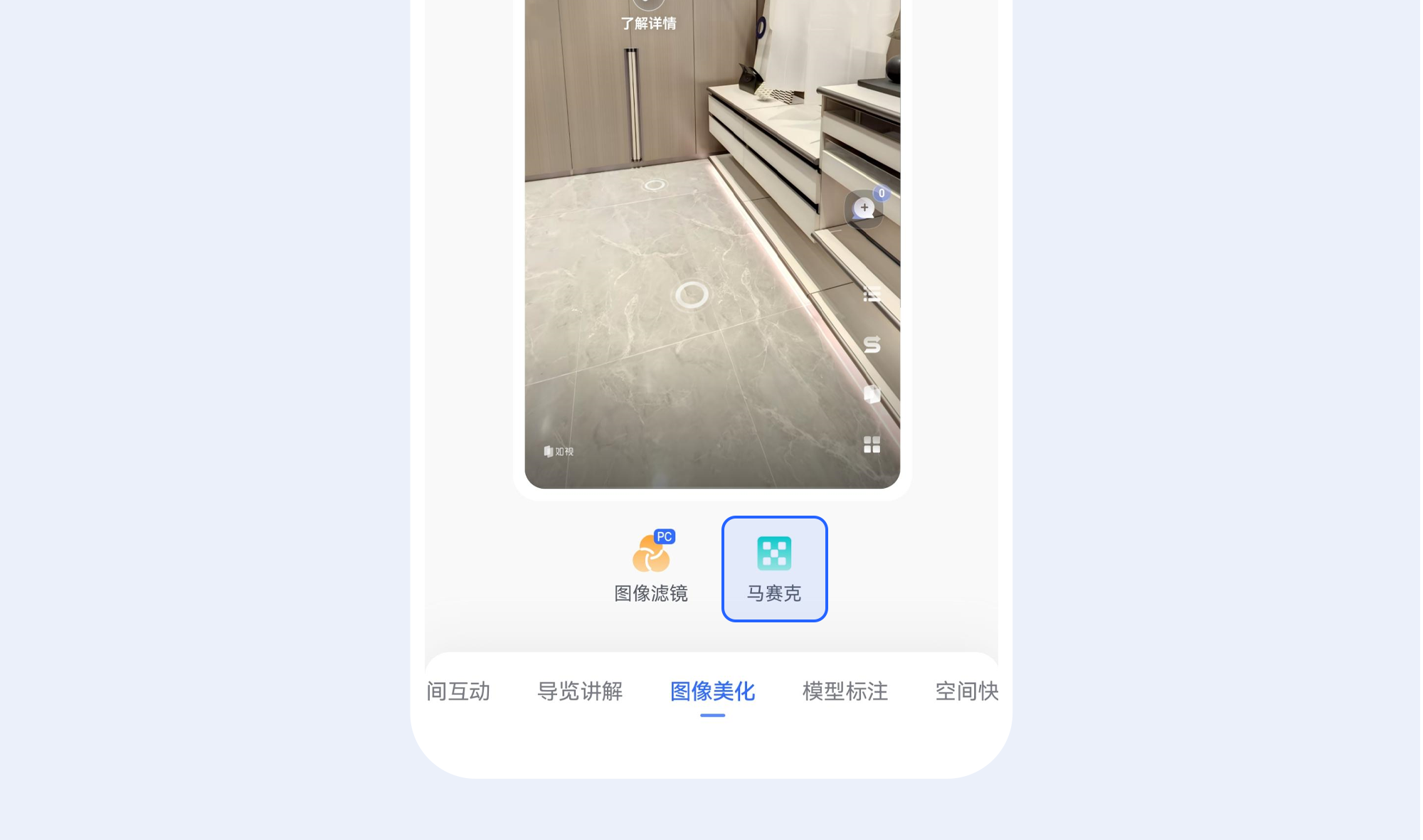 https://vr-public.realsee-cdn.cn/release/pagepress/DodVOGix/uploads/26a0b71d-68a6-4140-9f84-dbb3ece4b4ac.png