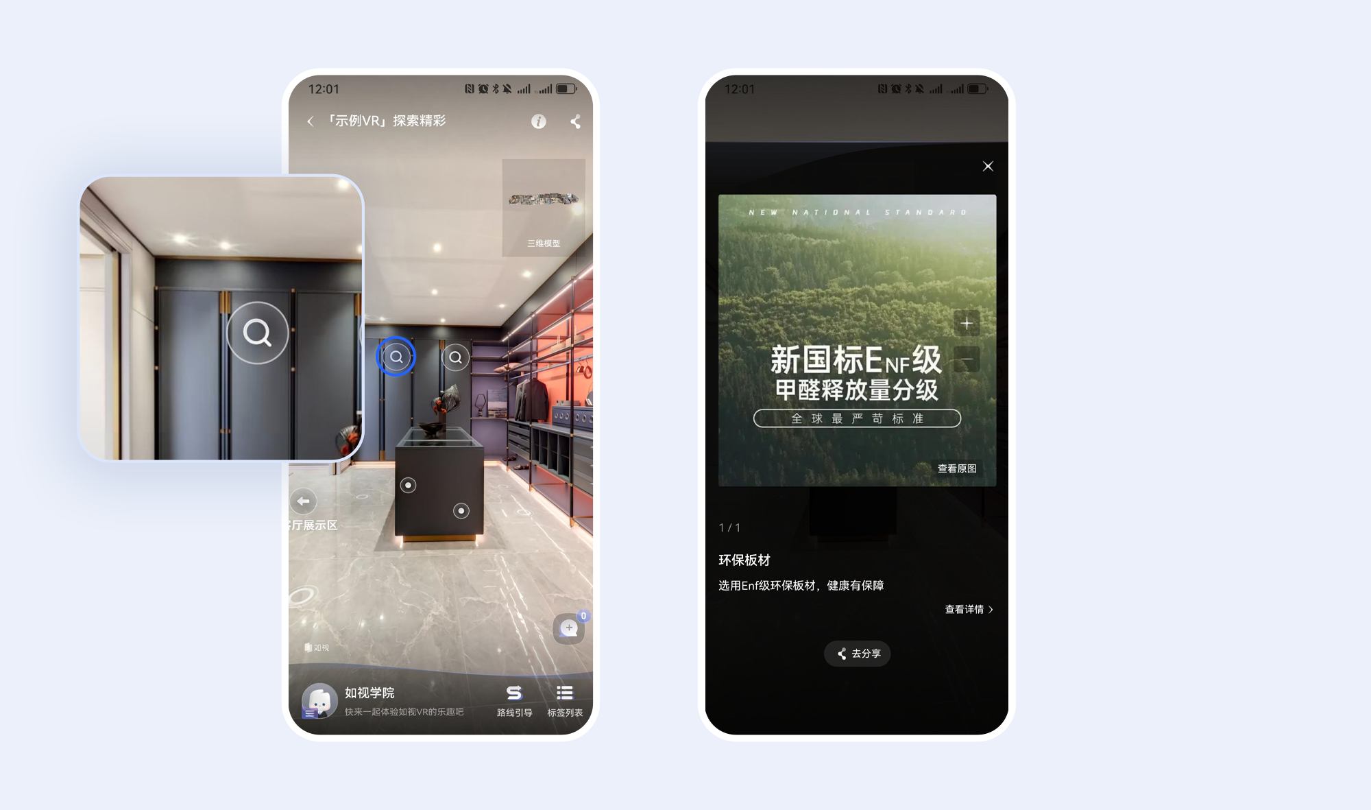 https://vr-public.realsee-cdn.cn/release/pagepress/Dpiarrnb/uploads/378c2eb8-a0f7-4ed7-80b6-c82620ac7a62.png