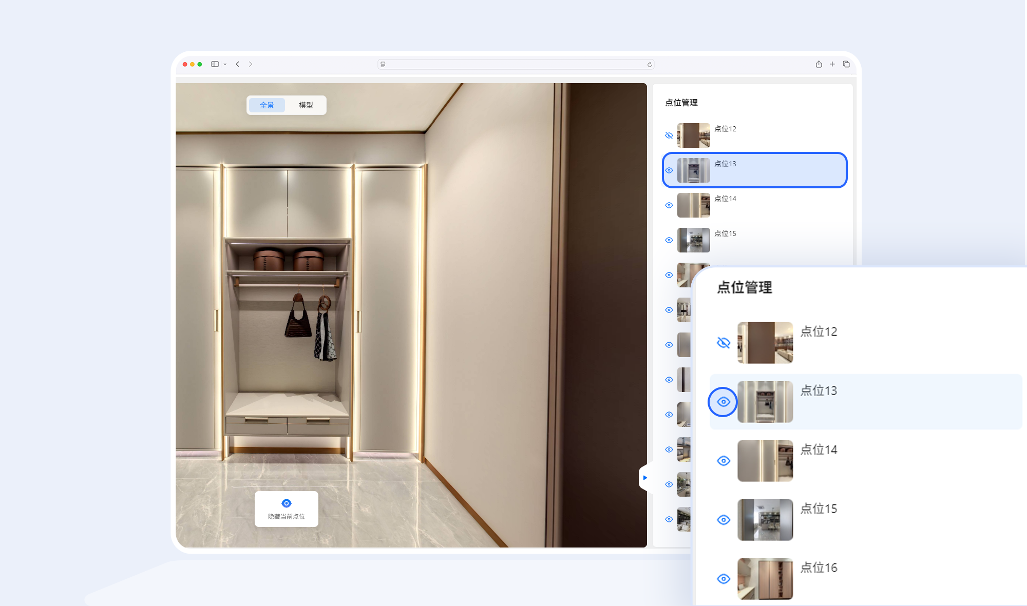 https://vr-public.realsee-cdn.cn/release/pagepress/ENoImJYq/uploads/190c4ead-0ac4-48ea-8c7c-2ee999ed545a.png