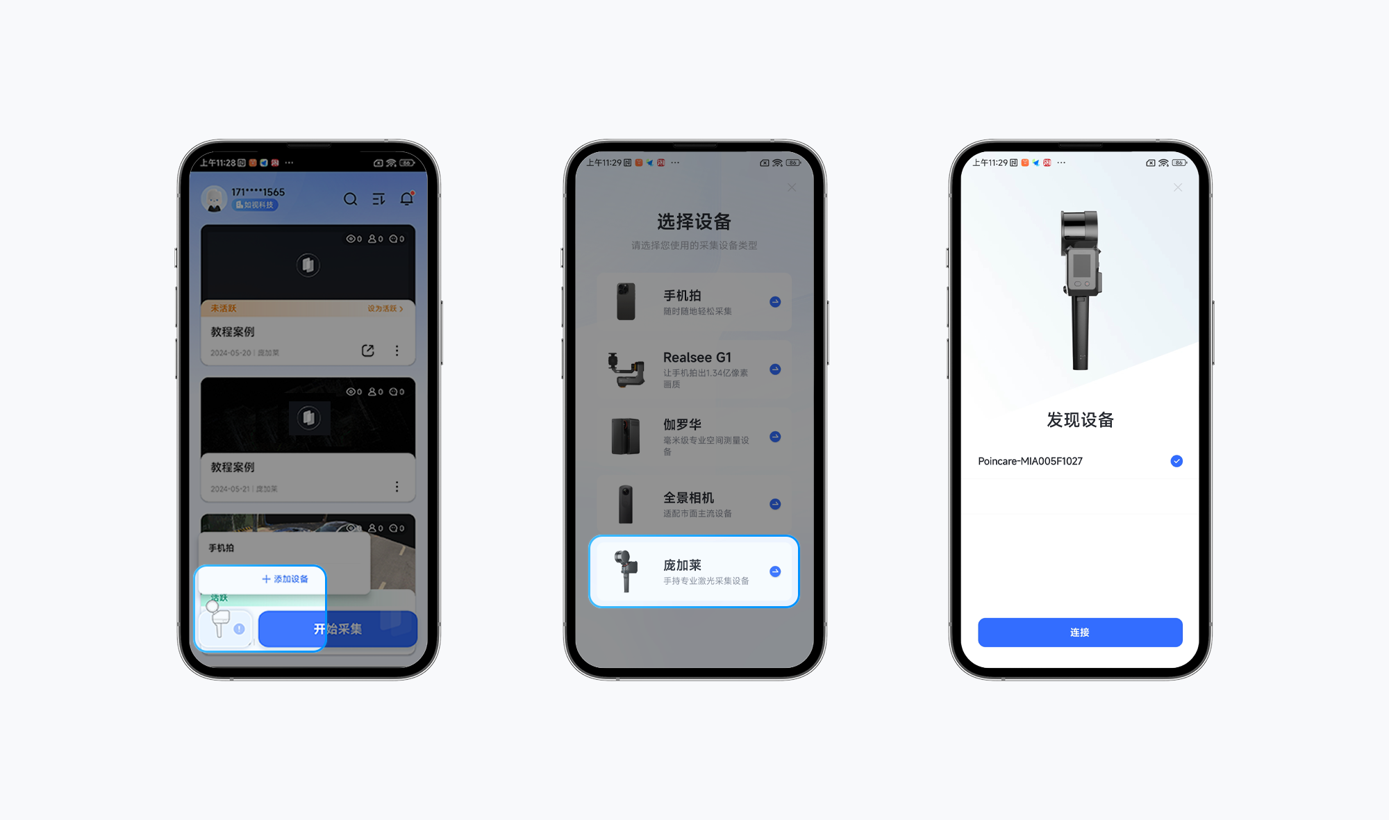 https://vr-public.realsee-cdn.cn/release/pagepress/EUqXaIDl/uploads/68bc1395-6b55-4433-a5c1-44644916e505.png