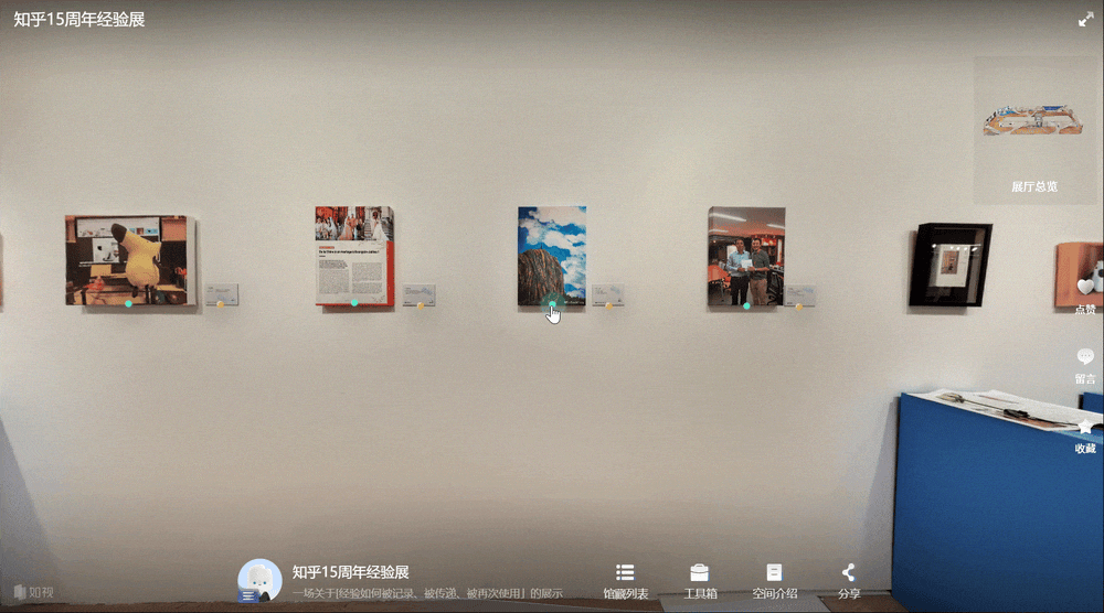 提取标签上的文字