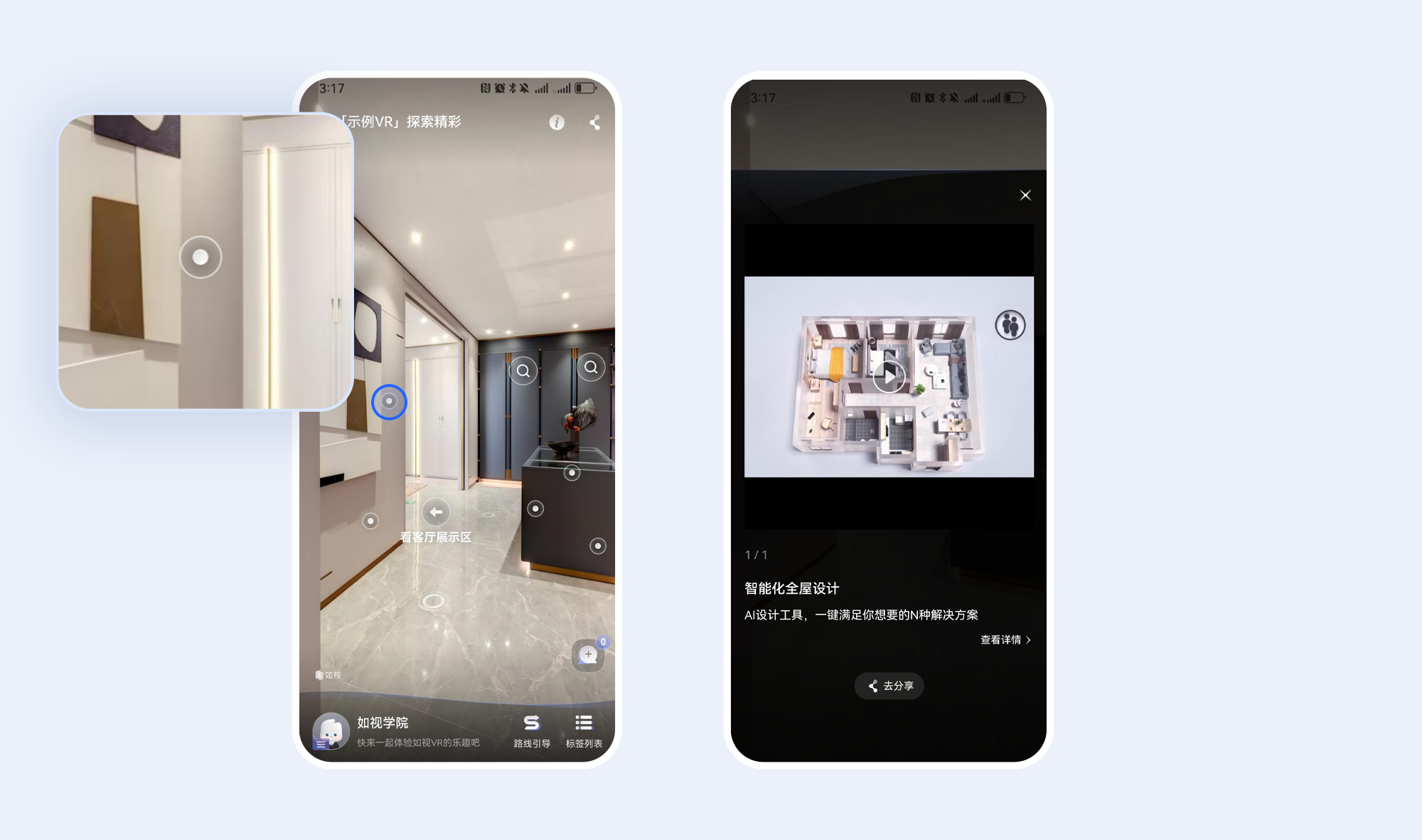 https://vr-public.realsee-cdn.cn/release/pagepress/FBMvuSTm/uploads/d38f4a23-bf0f-4620-b48f-11ab99af6daa.png