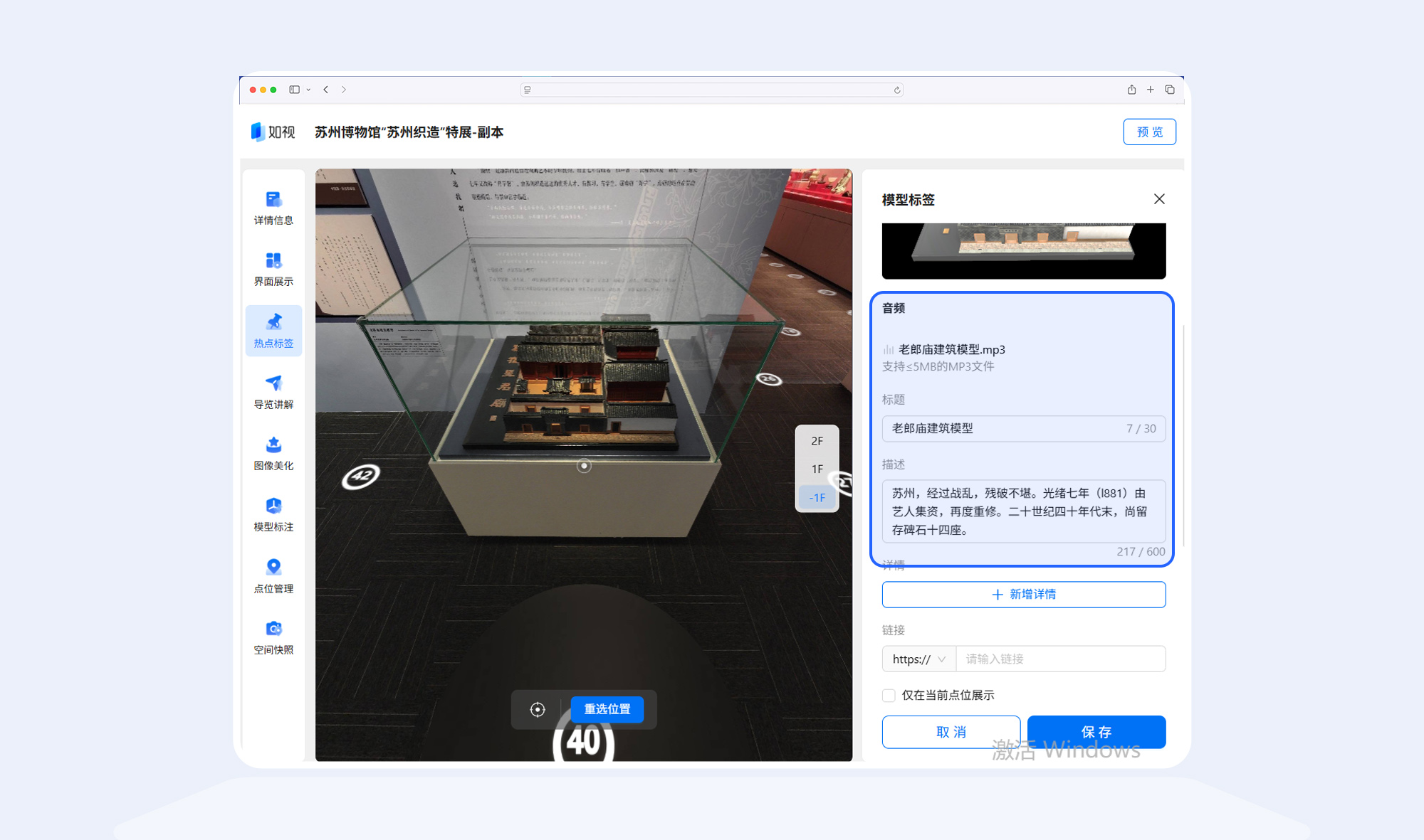https://vr-public.realsee-cdn.cn/release/pagepress/FHyncdiS/uploads/43c1572b-bd5b-4009-a317-d44eb7772888.jpg