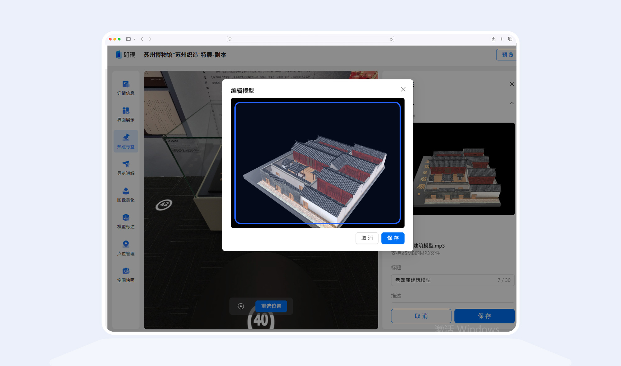 https://vr-public.realsee-cdn.cn/release/pagepress/FHyncdiS/uploads/5e57fe0c-39ef-44b3-bbf4-2a68af71c5d4.jpg