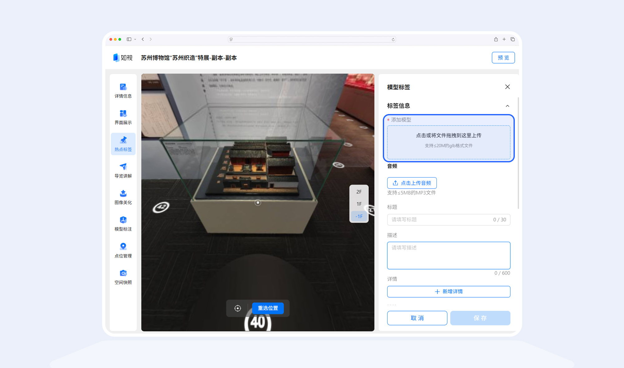 https://vr-public.realsee-cdn.cn/release/pagepress/FHyncdiS/uploads/9309391e-1c9c-41f0-b6ed-1be639638a1b.jpg