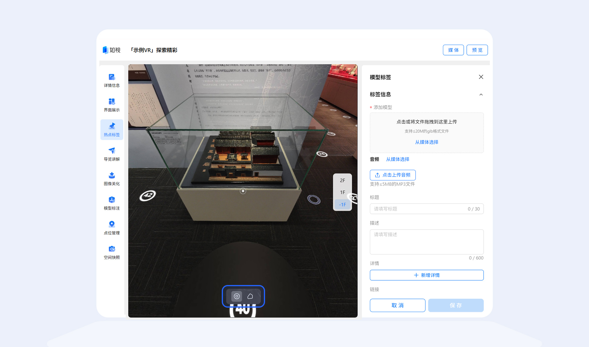 https://vr-public.realsee-cdn.cn/release/pagepress/FHyncdiS/uploads/9ec97c4f-f0b7-4fa4-b702-e37d1d689196.jpg