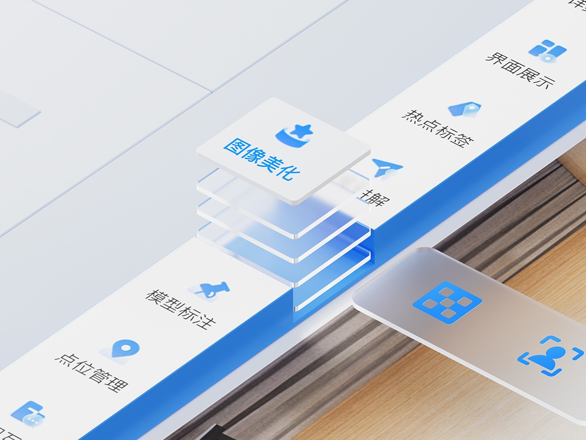 vr 编辑器 AI 辅助