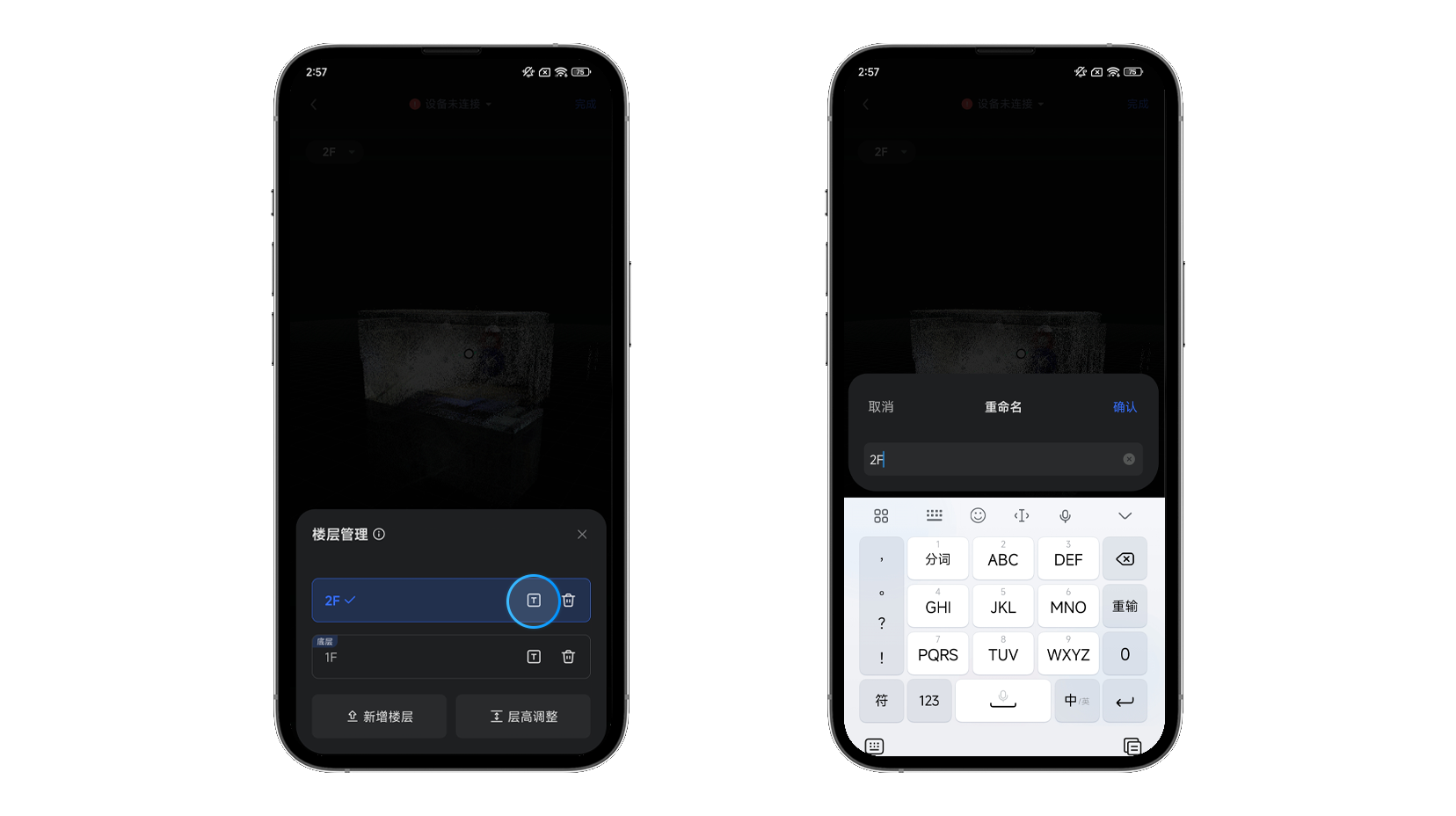 https://vr-public.realsee-cdn.cn/release/pagepress/FZEndDdf/uploads/64d475b3-f98d-4ba6-af4e-6dee43825500.png