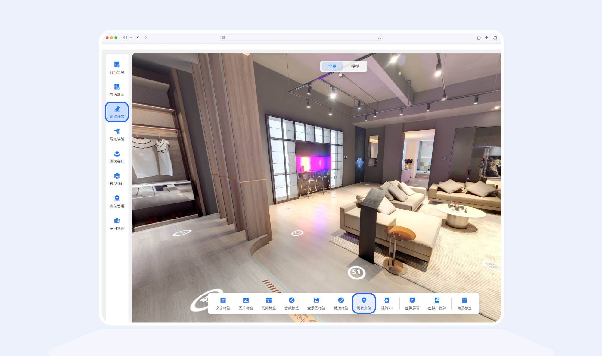 https://vr-public.realsee-cdn.cn/release/pagepress/FiAvrKxl/uploads/cb3cef5d-717b-48c6-9cc1-c9855dc5060c.png