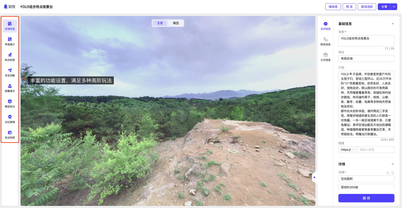 https://vr-public.realsee-cdn.cn/release/pagepress/FzvTXgNO/uploads/dc5d57d5-81d2-490f-bb2d-c39a5daada94.png