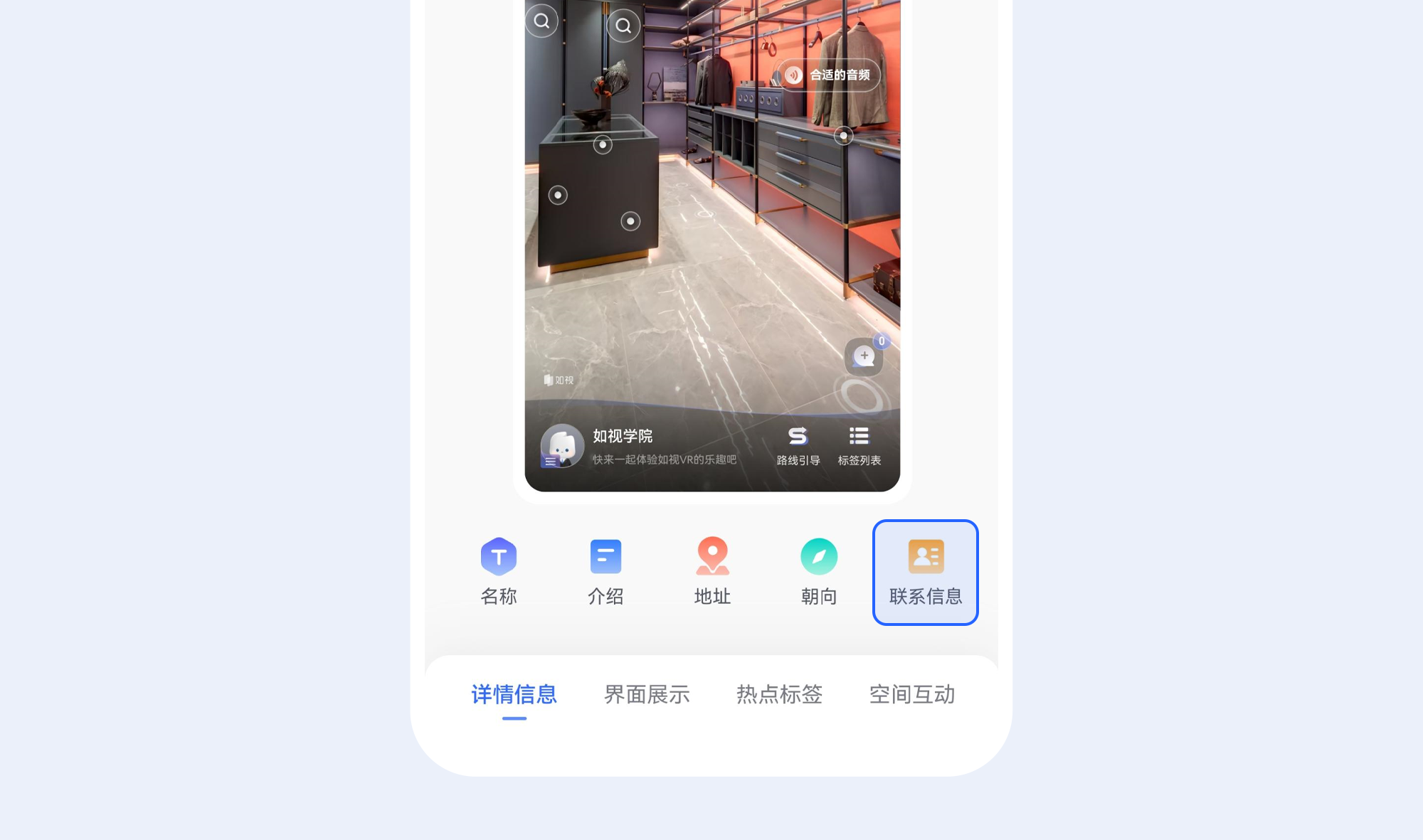 https://vr-public.realsee-cdn.cn/release/pagepress/GPPOPPnd/uploads/5fab7d13-ffea-419c-b92f-14a84e7a2f3d.png