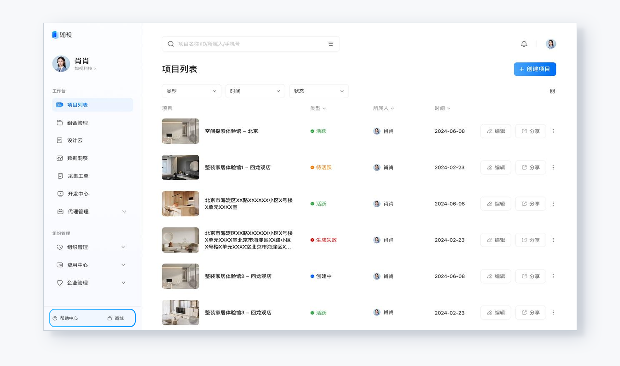 https://vr-public.realsee-cdn.cn/release/pagepress/GXwwzVeP/uploads/e2dbdb1a-16e7-4672-ad2d-c168fb8cd4d8.png