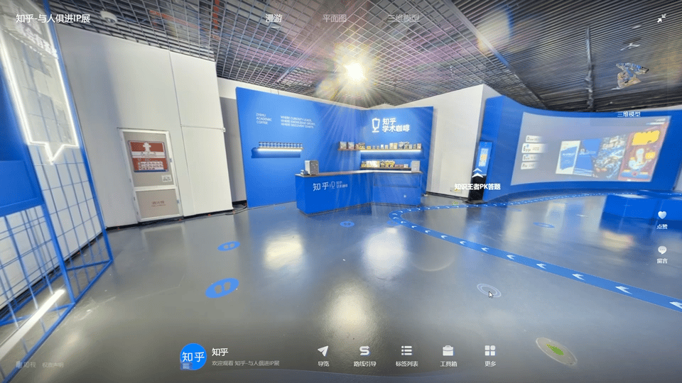 https://vr-public.realsee-cdn.cn/release/pagepress/GwPRccVK/uploads/6f6fb5f0-ea67-43a9-879b-0d39e75dd404.gif